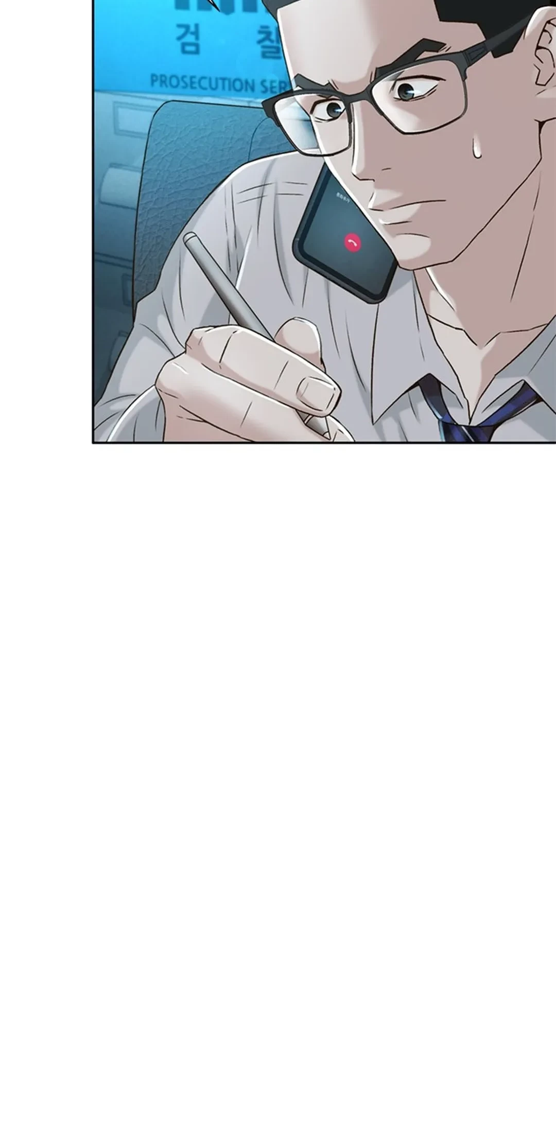 Judge Lee Han Young Chapter 83 - halaman 48