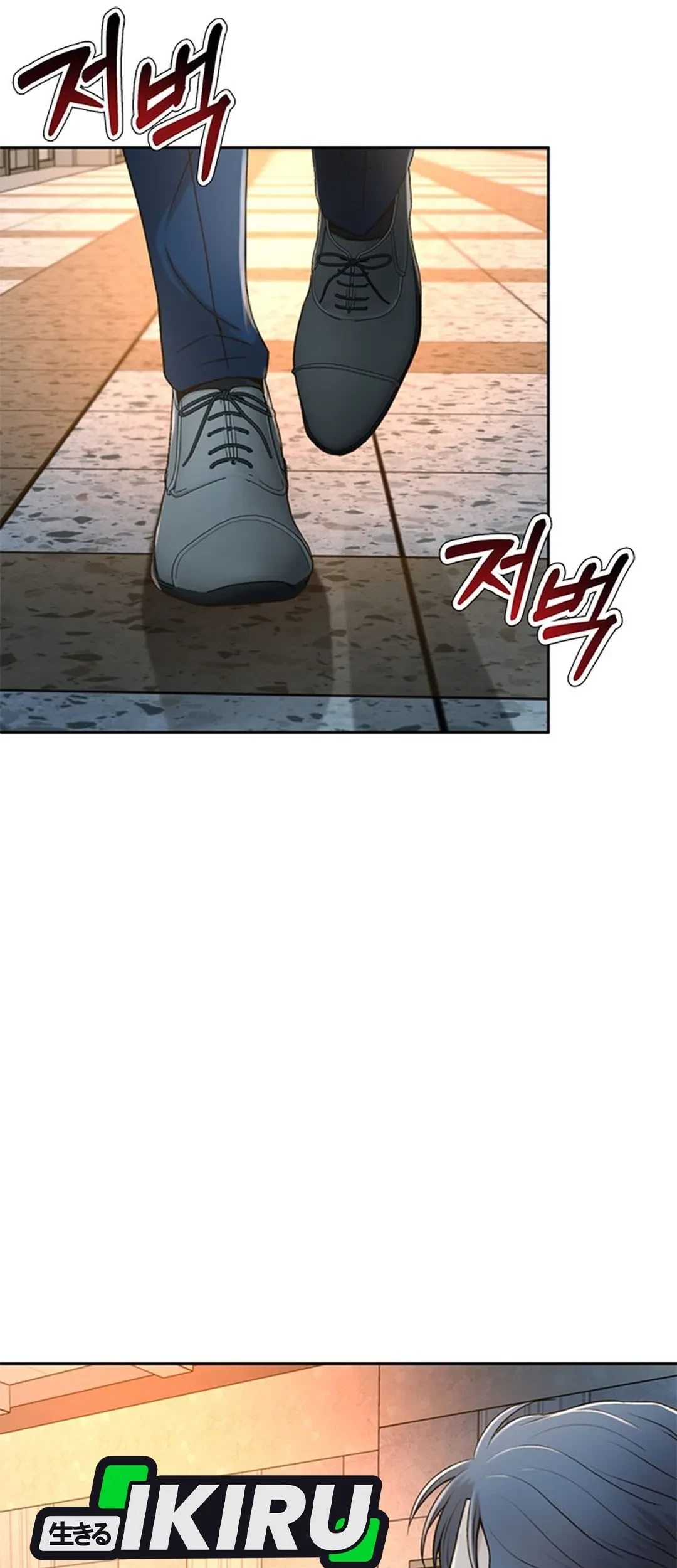 Judge Lee Han Young Chapter 83 - halaman 5