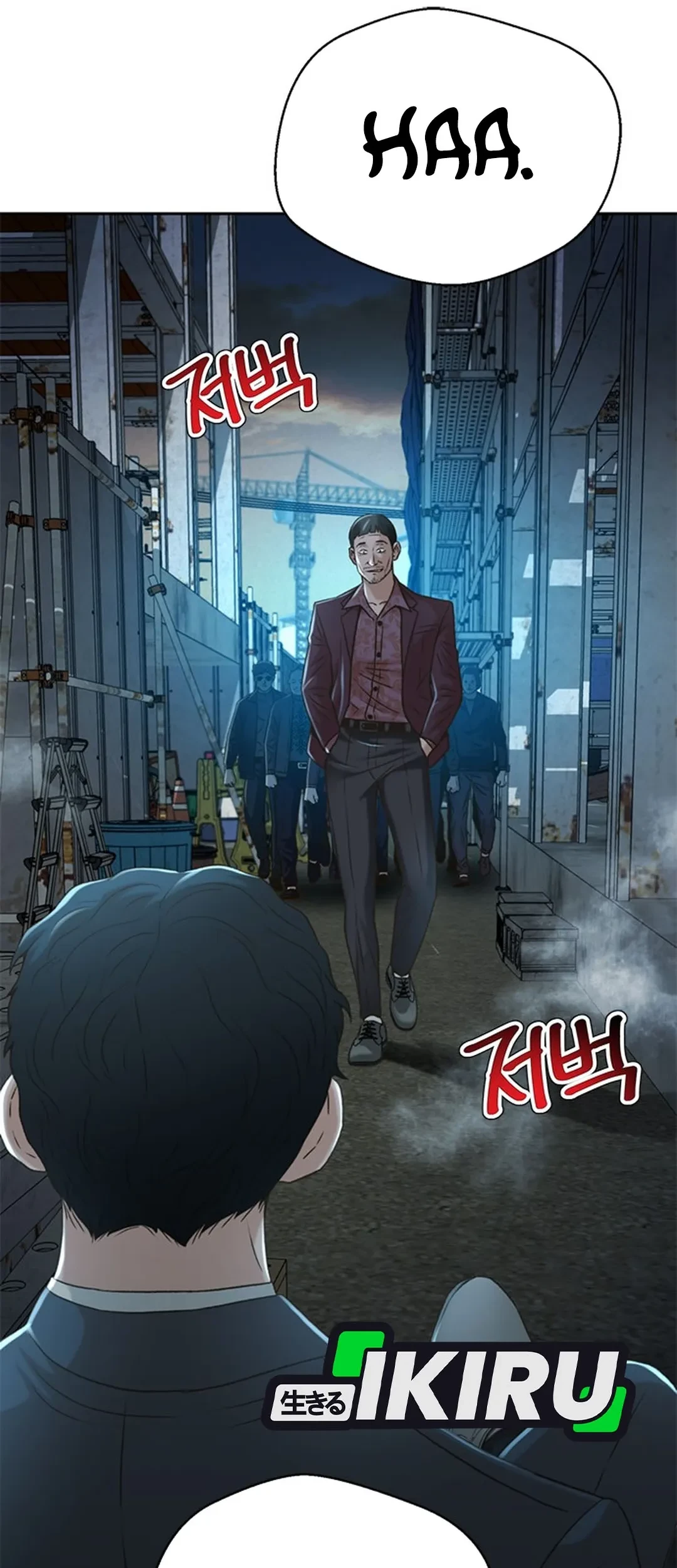 Judge Lee Han Young Chapter 83 - halaman 57