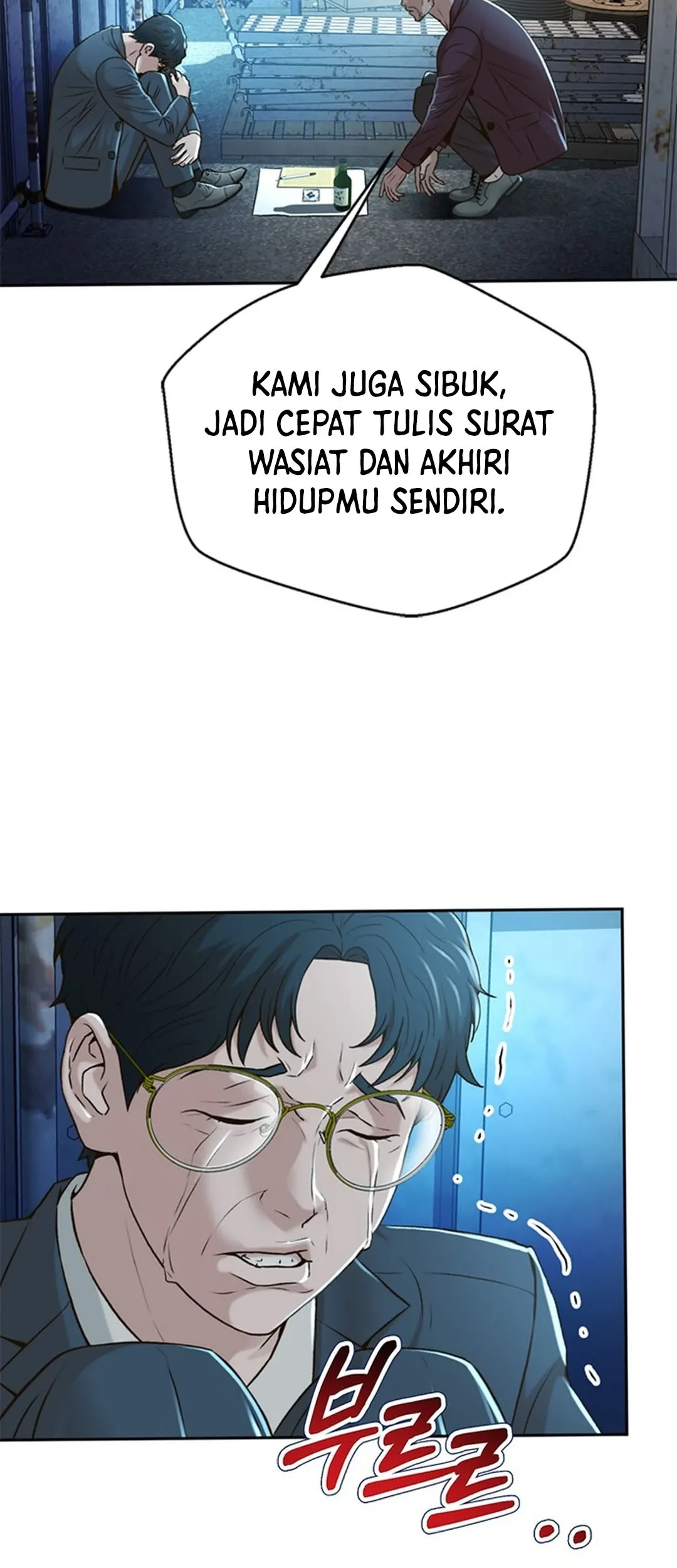 Judge Lee Han Young Chapter 83 - halaman 66