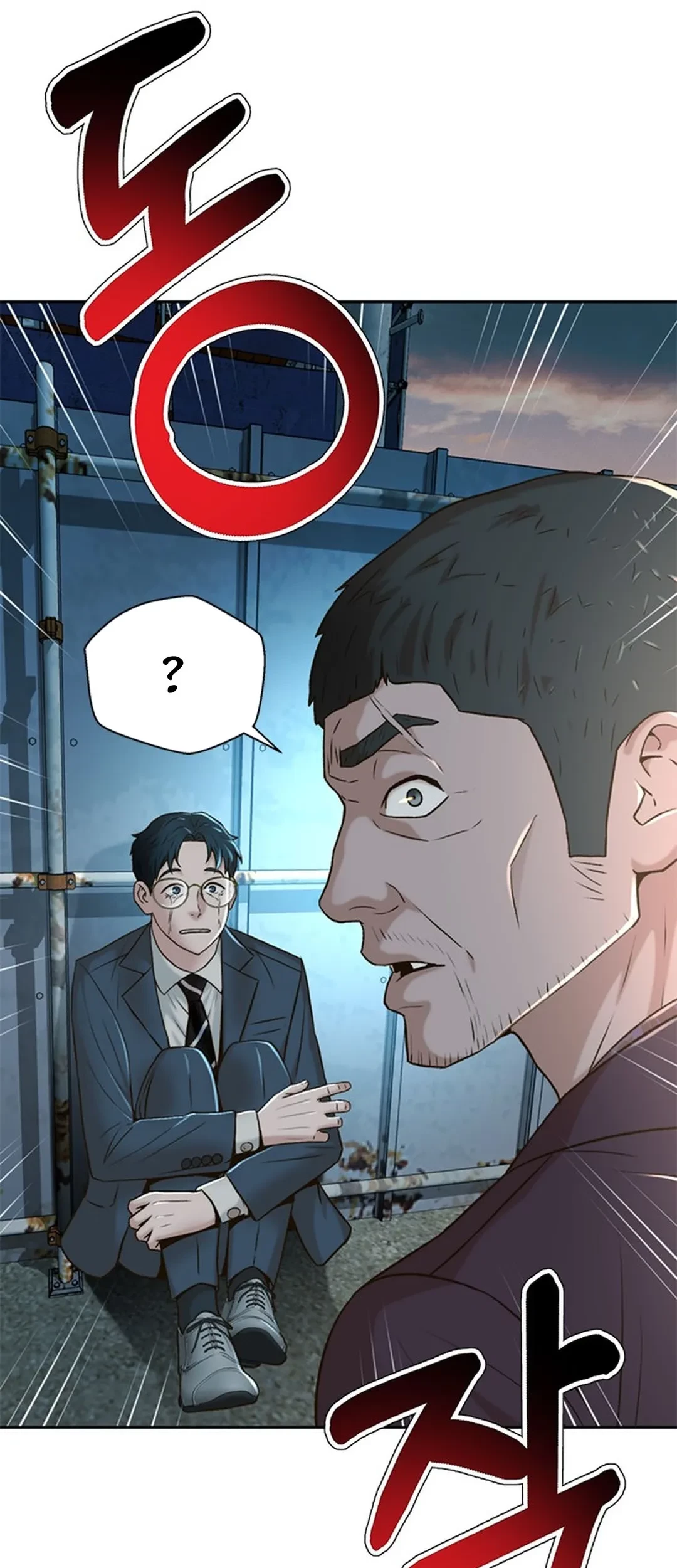 Judge Lee Han Young Chapter 83 - halaman 69