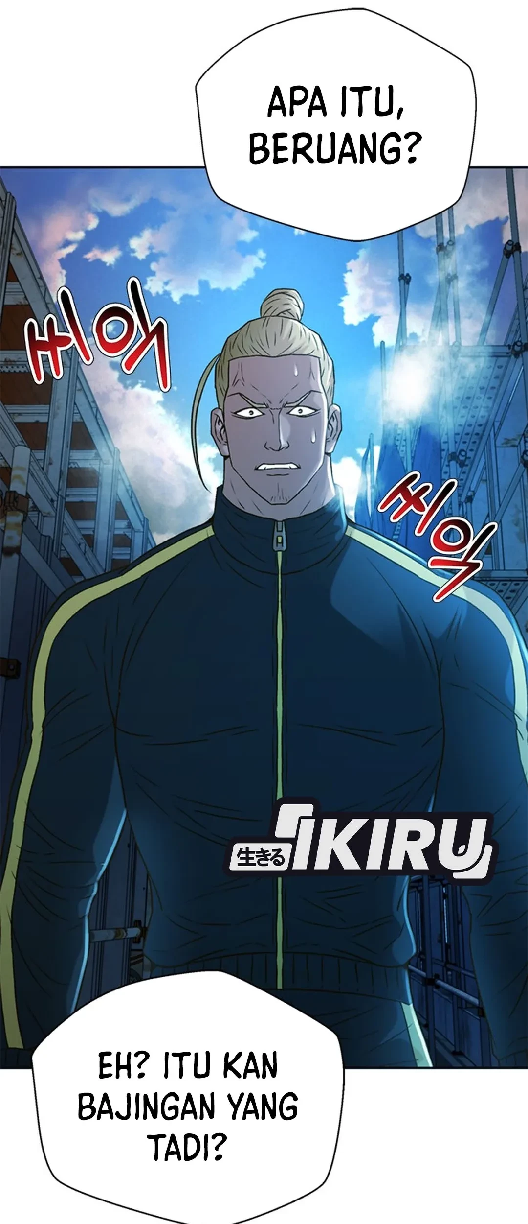 Judge Lee Han Young Chapter 83 - halaman 73
