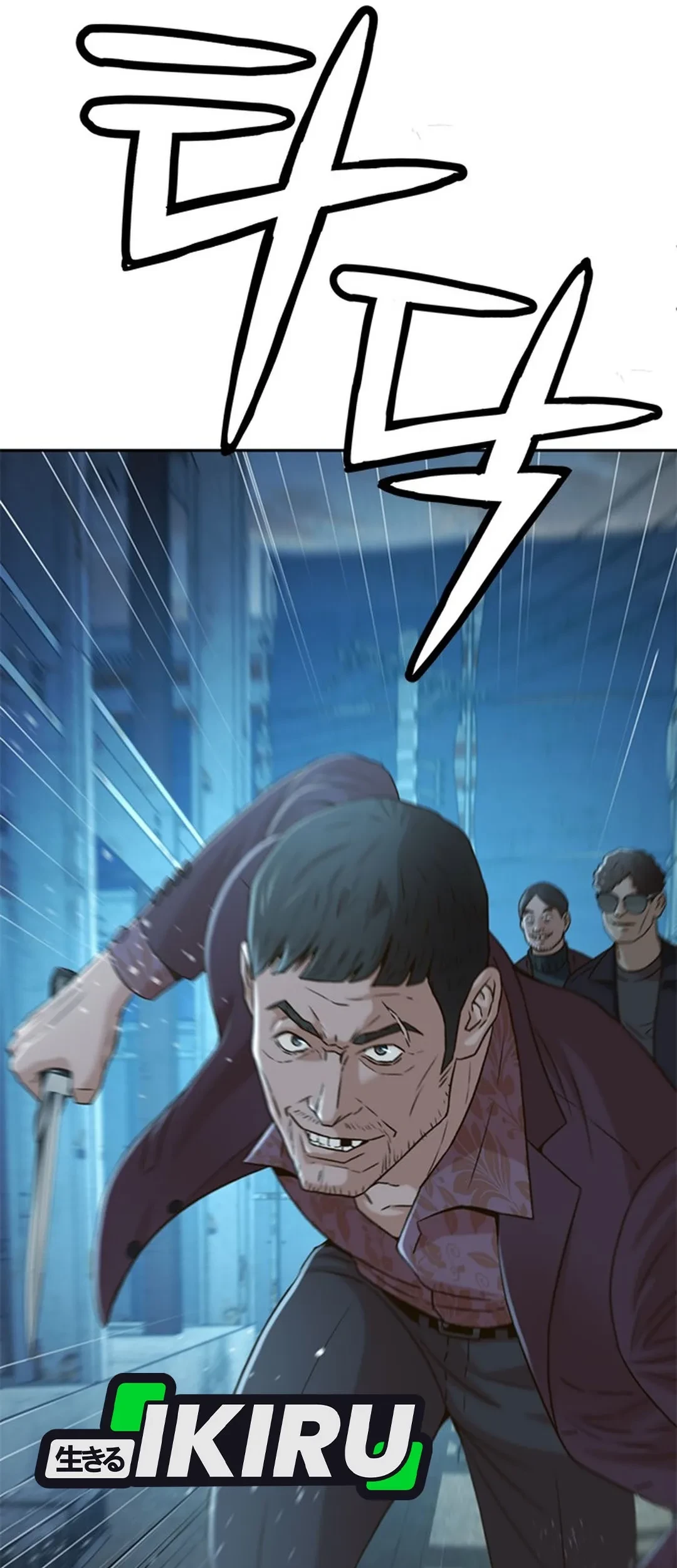 Judge Lee Han Young Chapter 83 - halaman 77