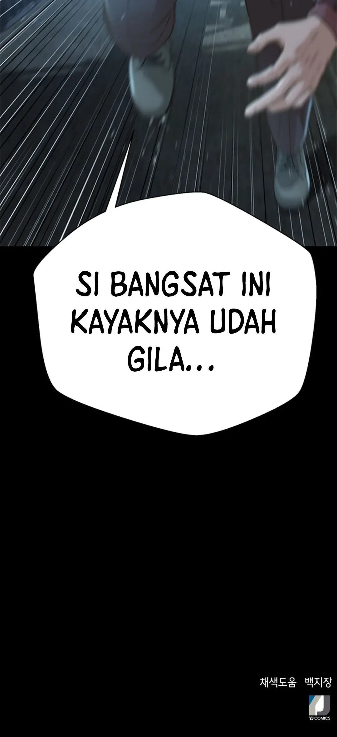 Judge Lee Han Young Chapter 83 - halaman 78