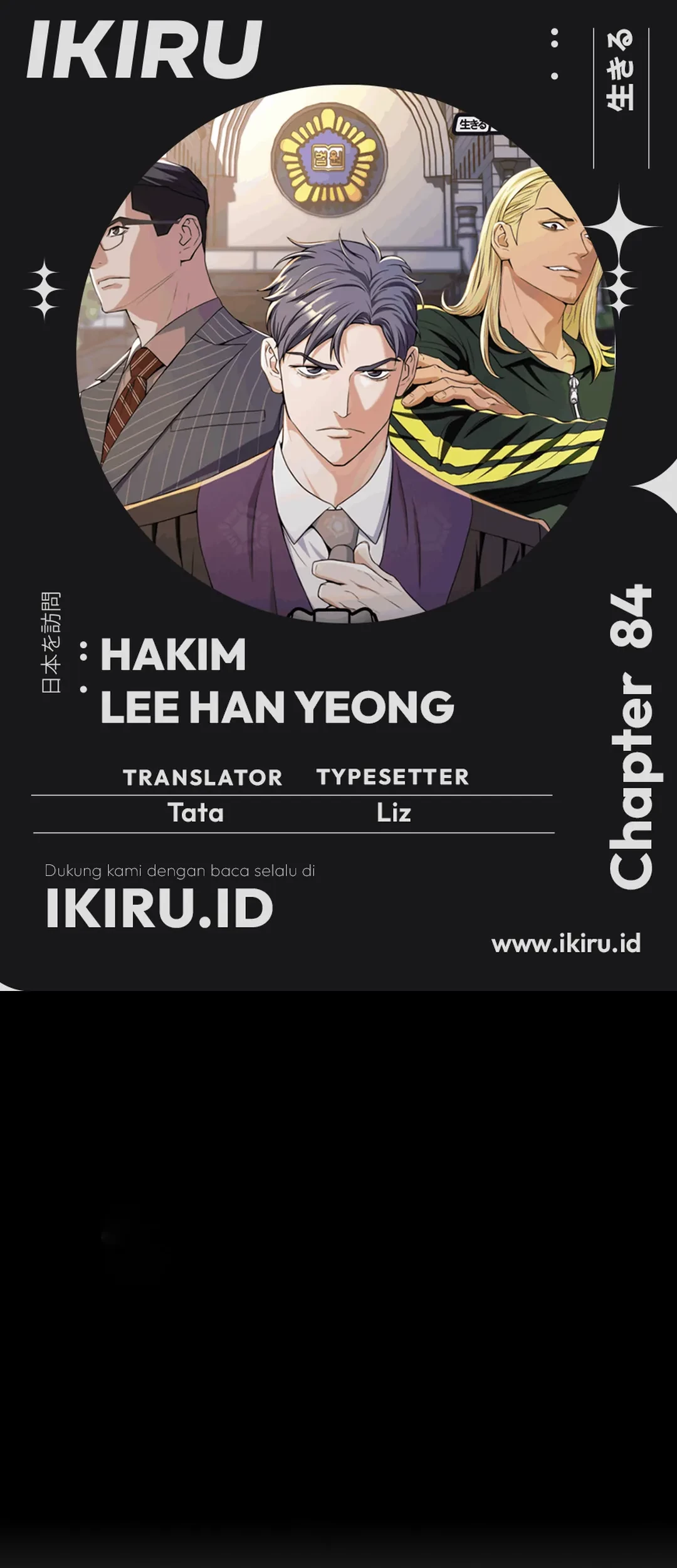 Judge Lee Han Young Chapter 84 - halaman 1