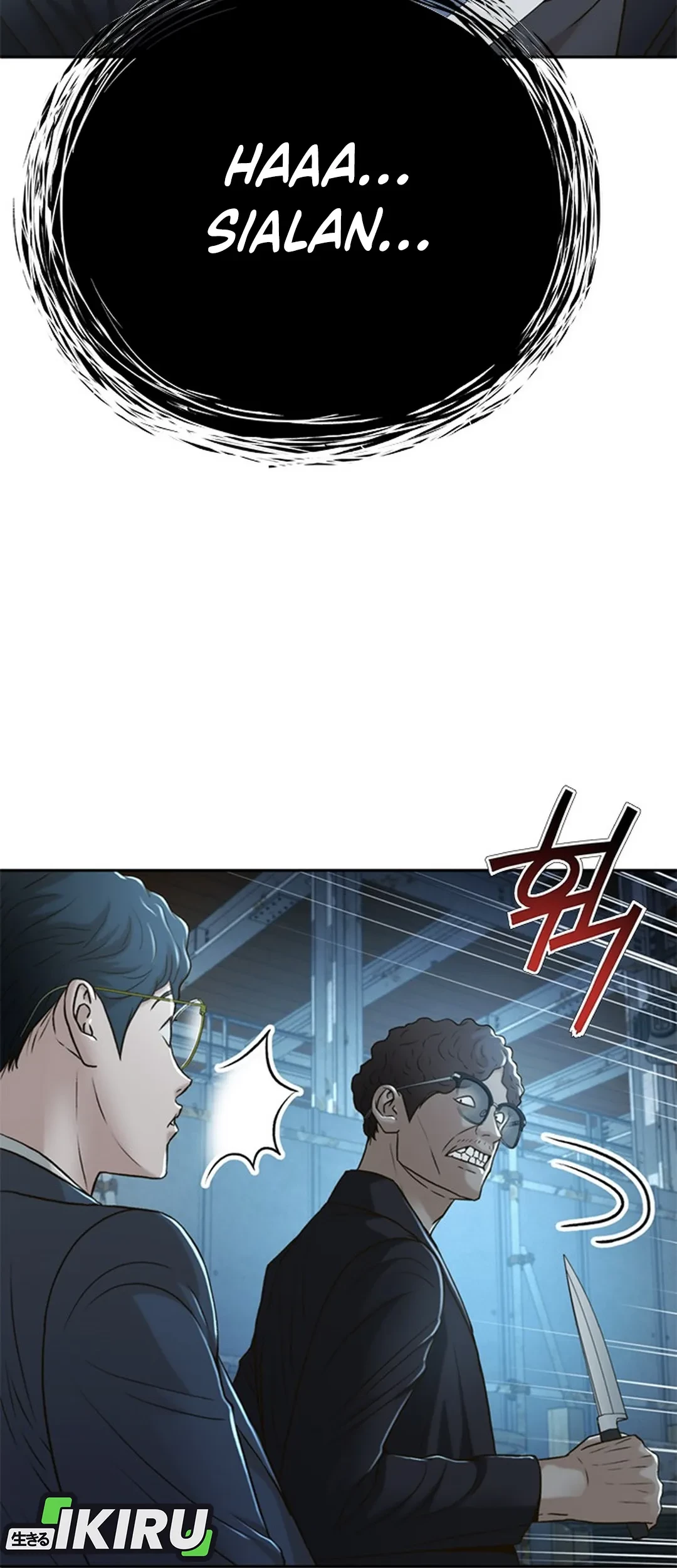 Judge Lee Han Young Chapter 84 - halaman 13