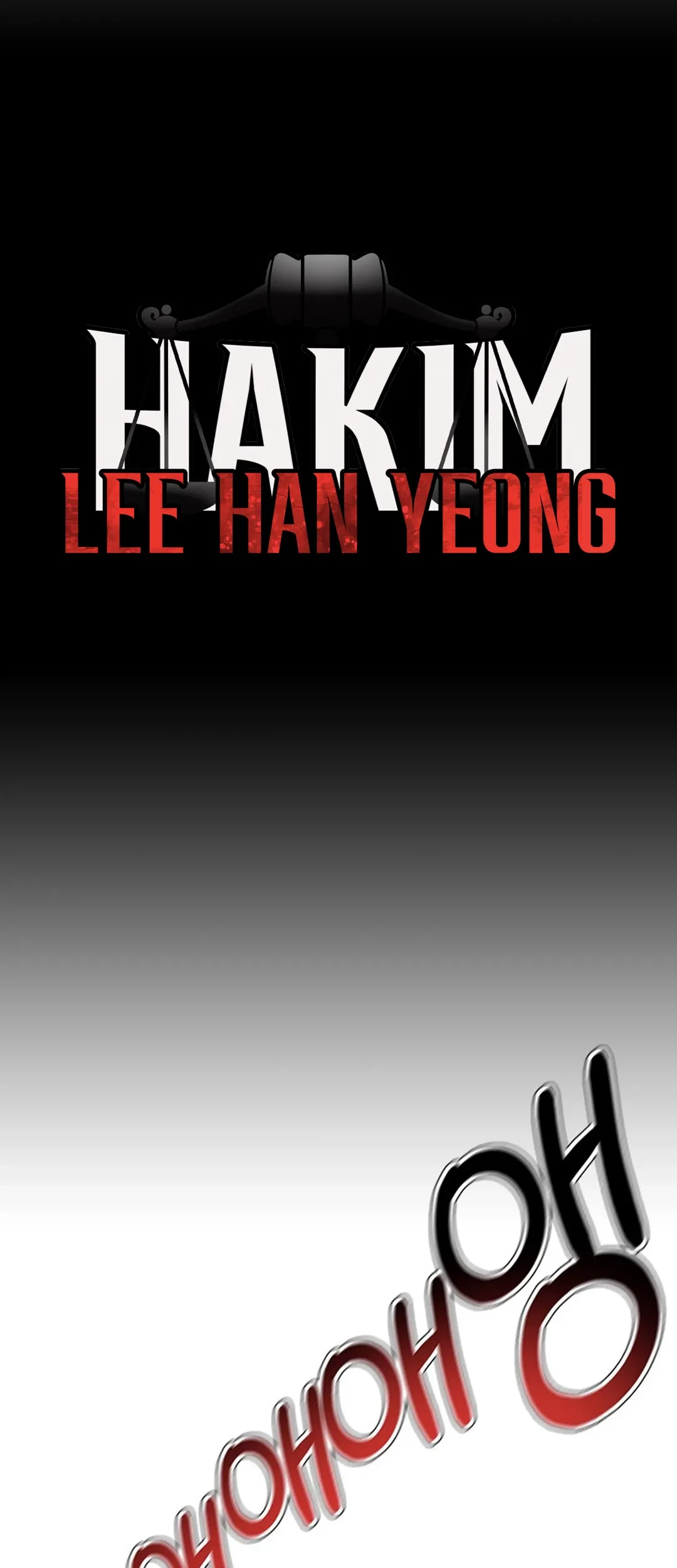 Judge Lee Han Young Chapter 84 - halaman 18