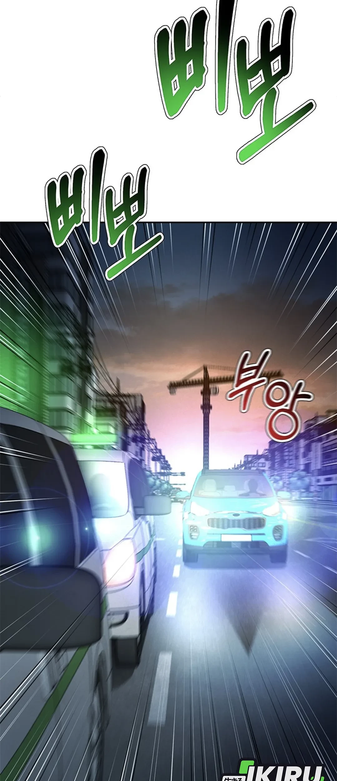 Judge Lee Han Young Chapter 84 - halaman 25