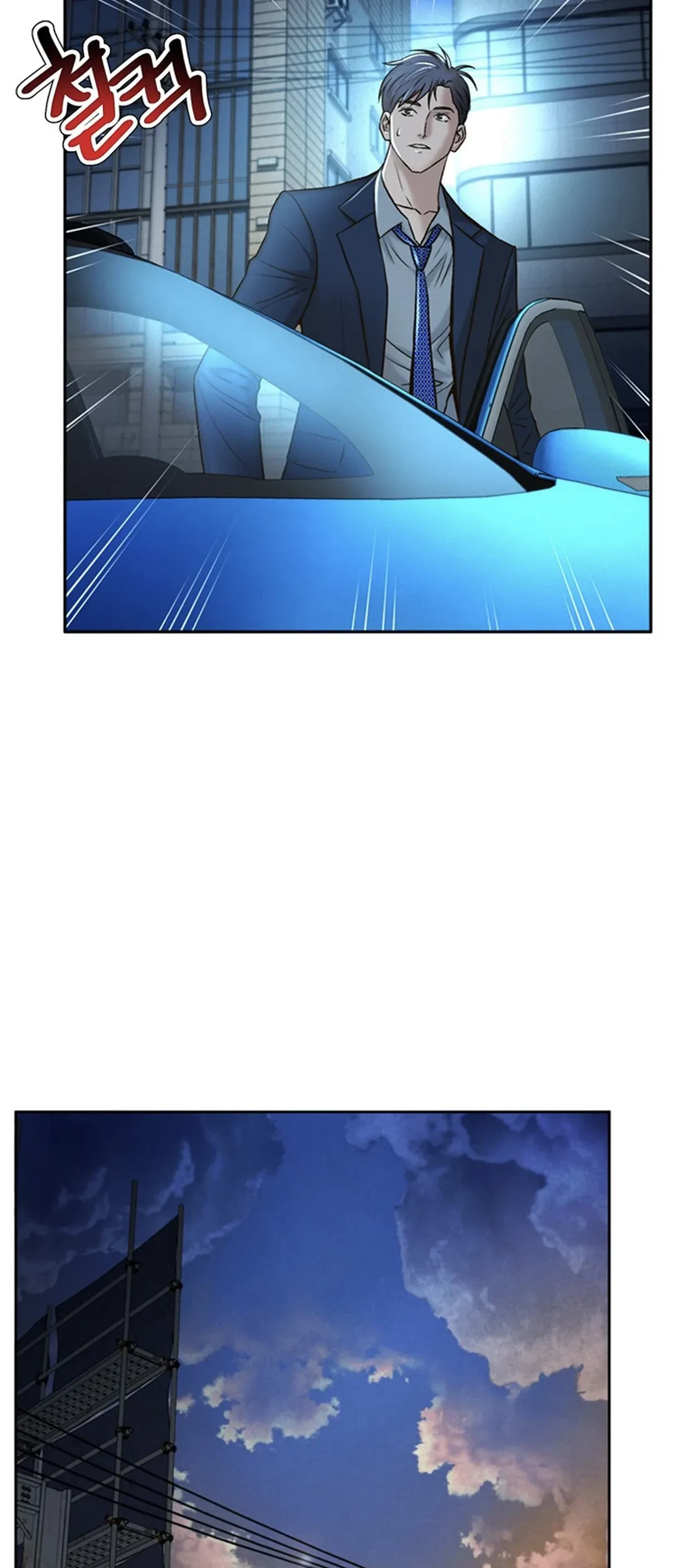 Judge Lee Han Young Chapter 84 - halaman 27