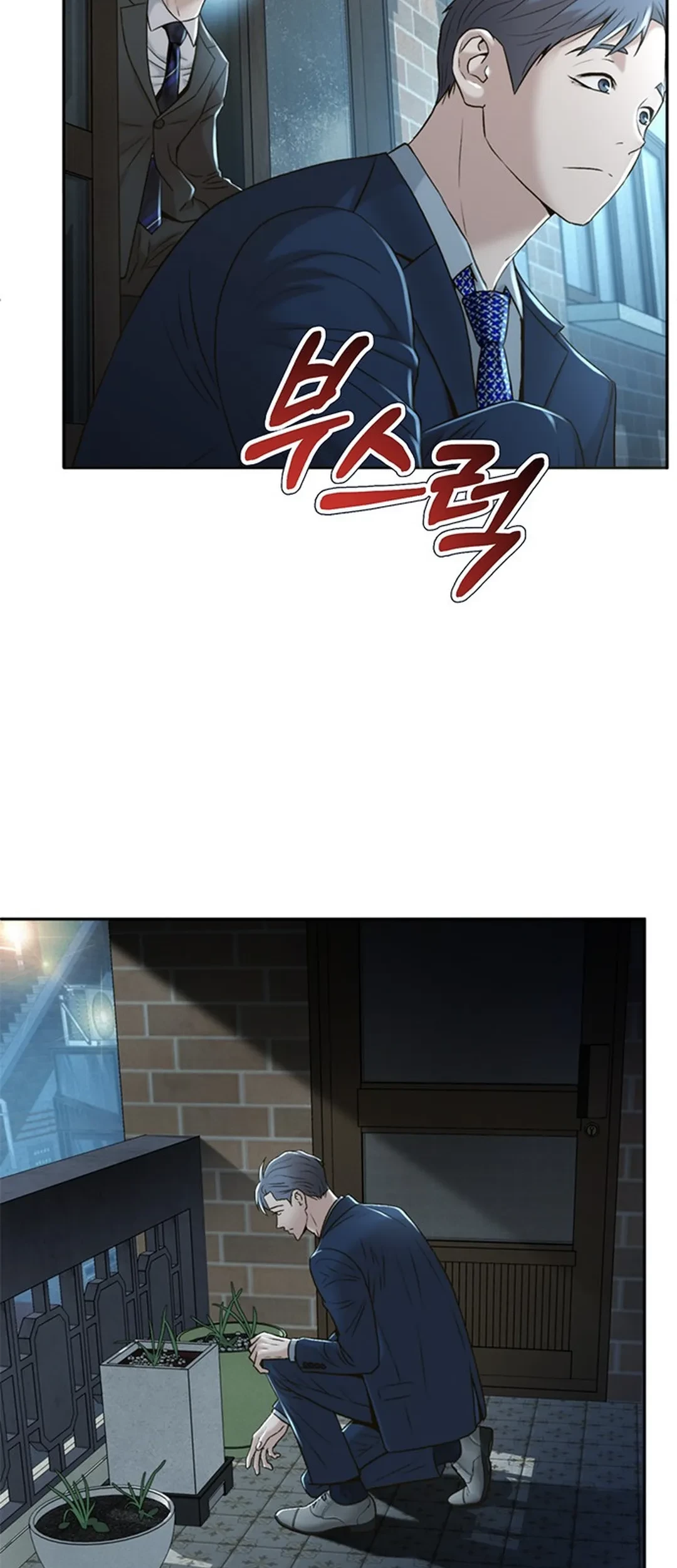 Judge Lee Han Young Chapter 84 - halaman 61