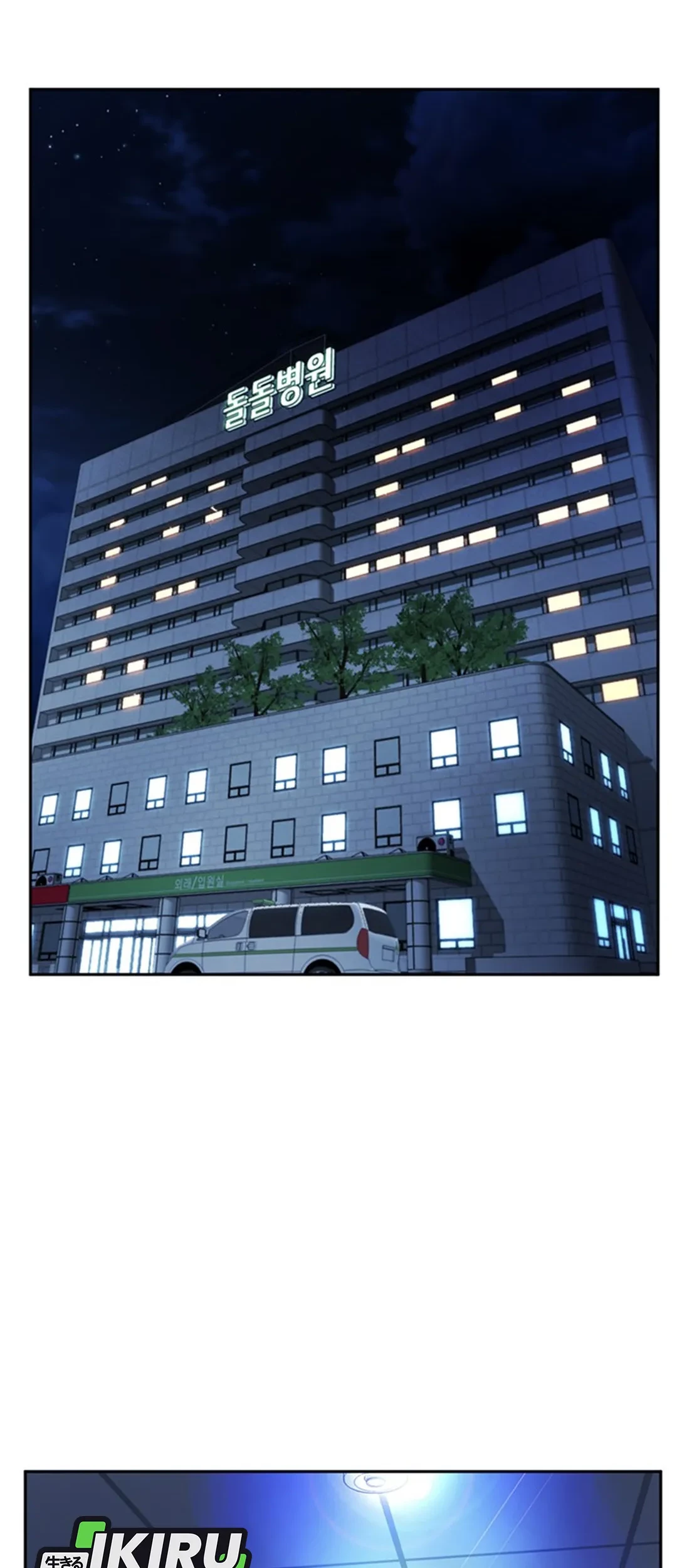 Judge Lee Han Young Chapter 85 - halaman 30