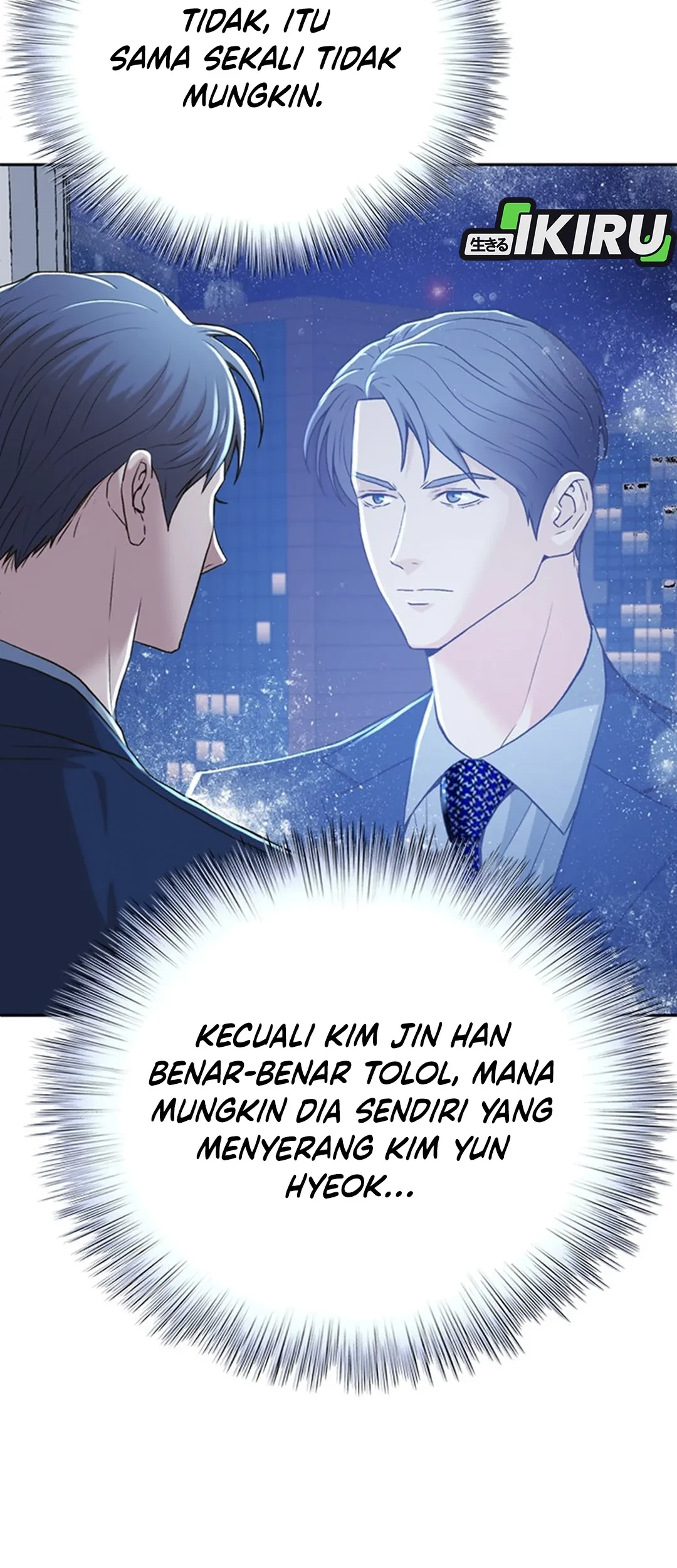 Judge Lee Han Young Chapter 85 - halaman 32