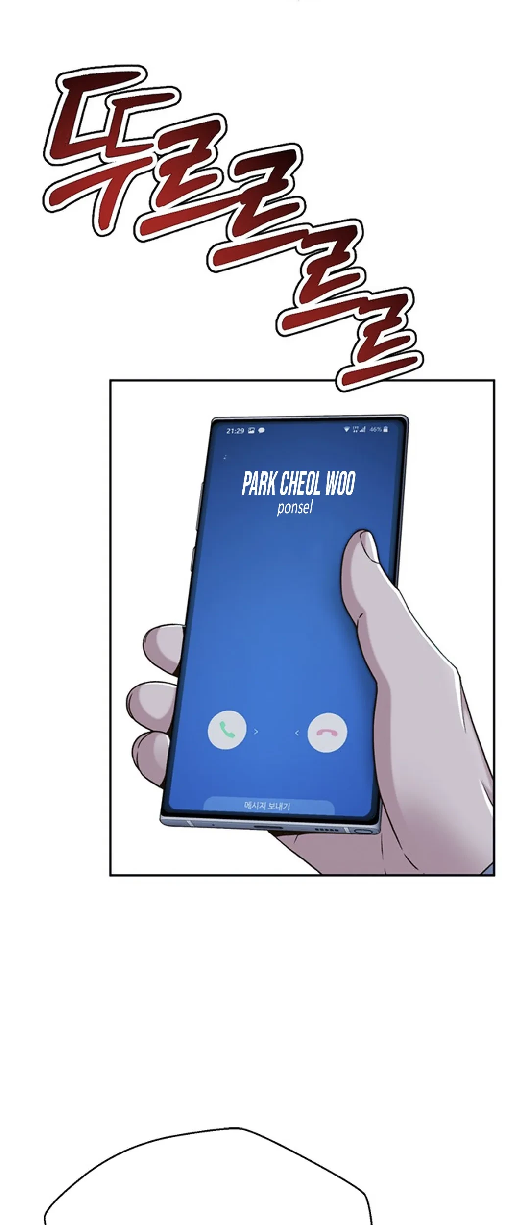 Judge Lee Han Young Chapter 85 - halaman 34