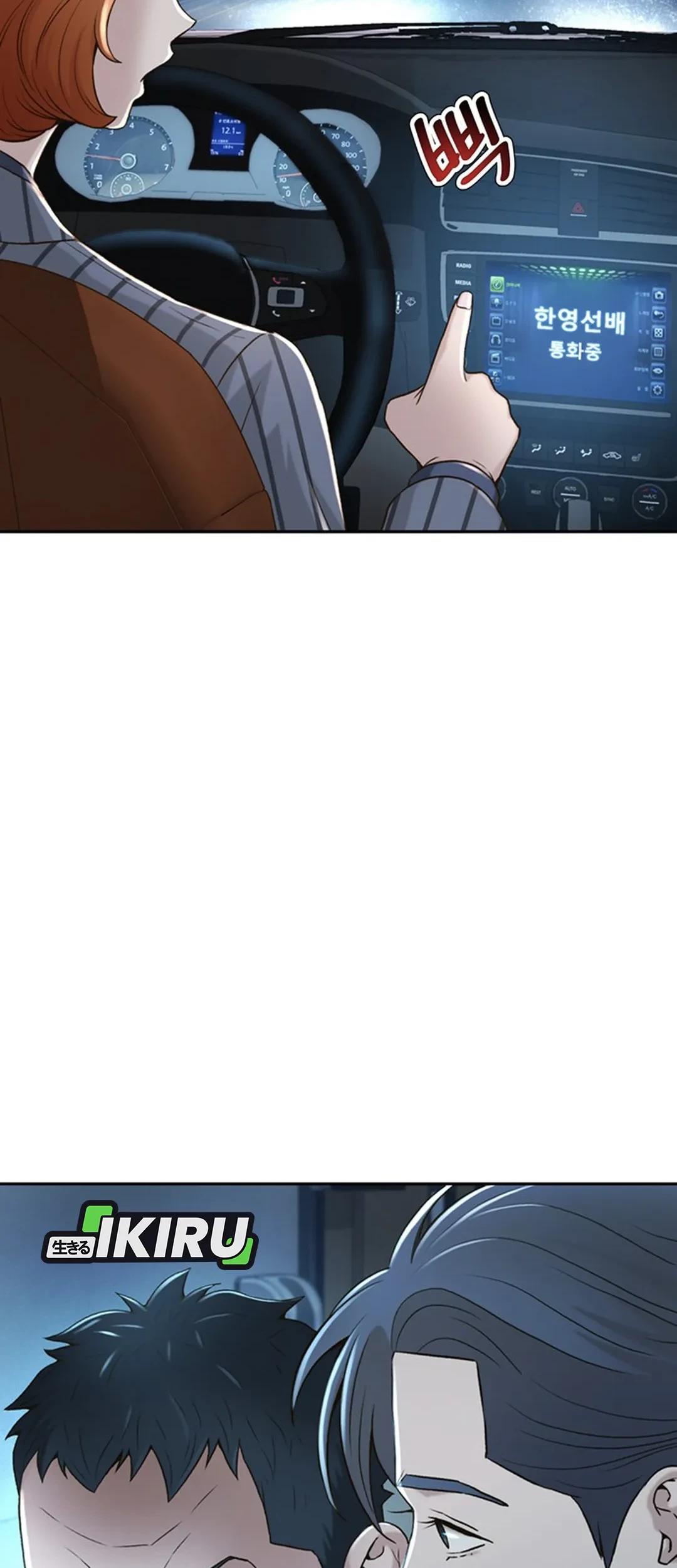 Judge Lee Han Young Chapter 85 - halaman 40