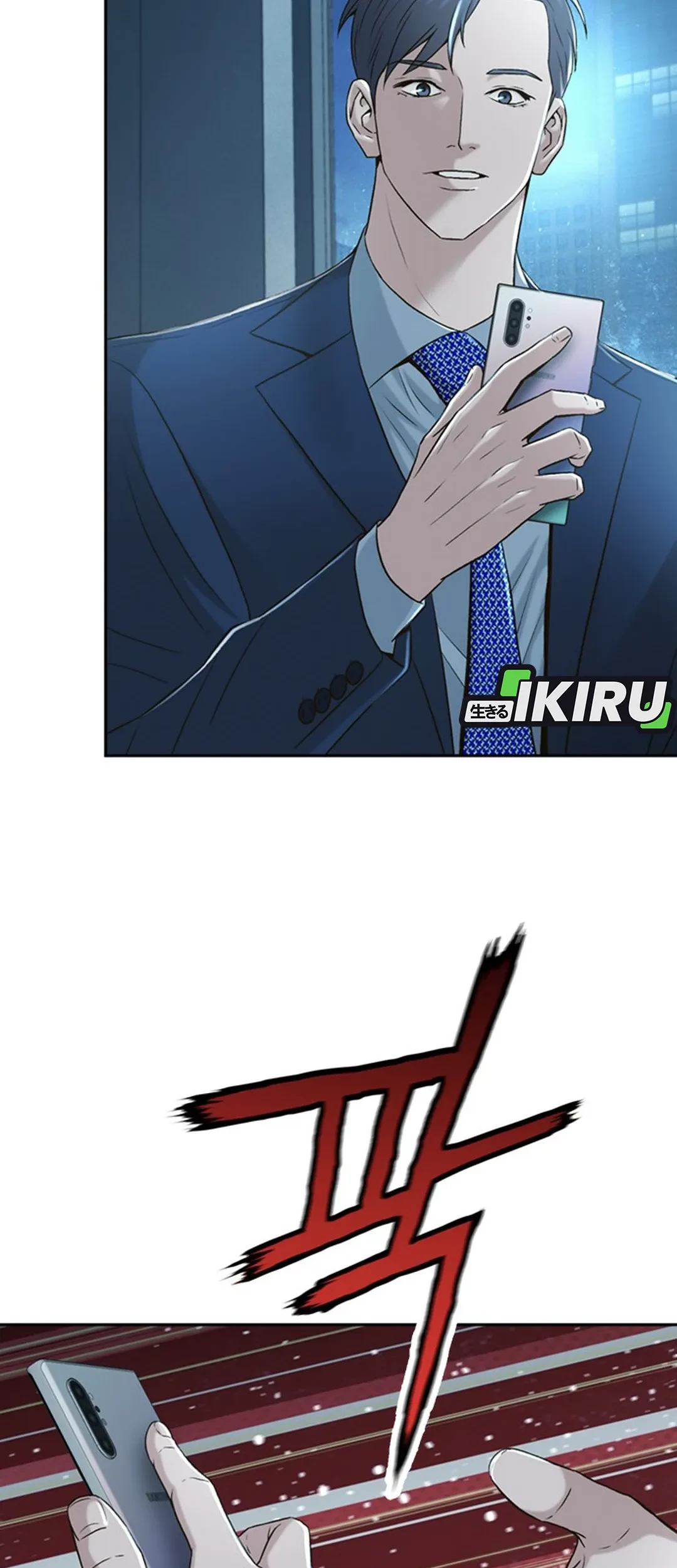 Judge Lee Han Young Chapter 85 - halaman 43