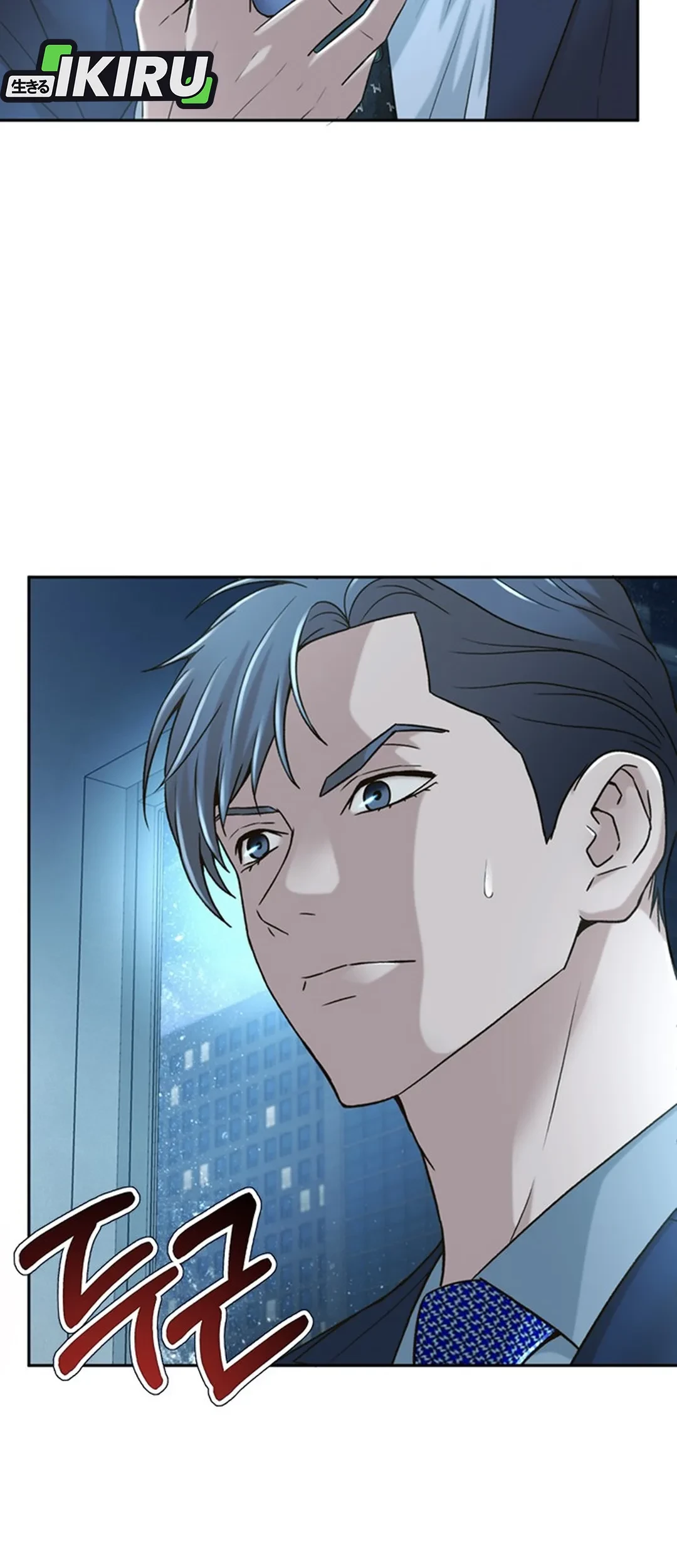 Judge Lee Han Young Chapter 85 - halaman 45