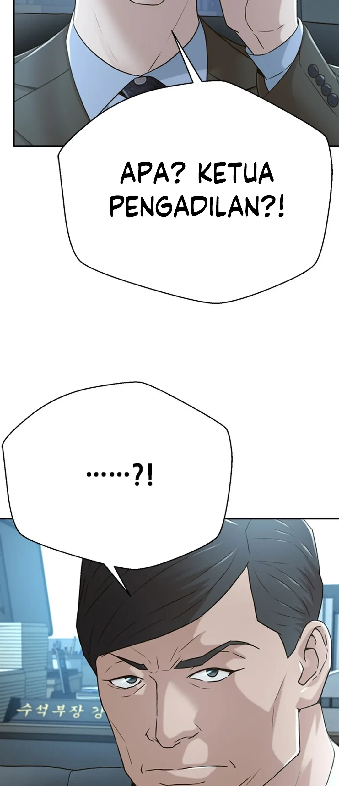 Judge Lee Han Young Chapter 85 - halaman 58