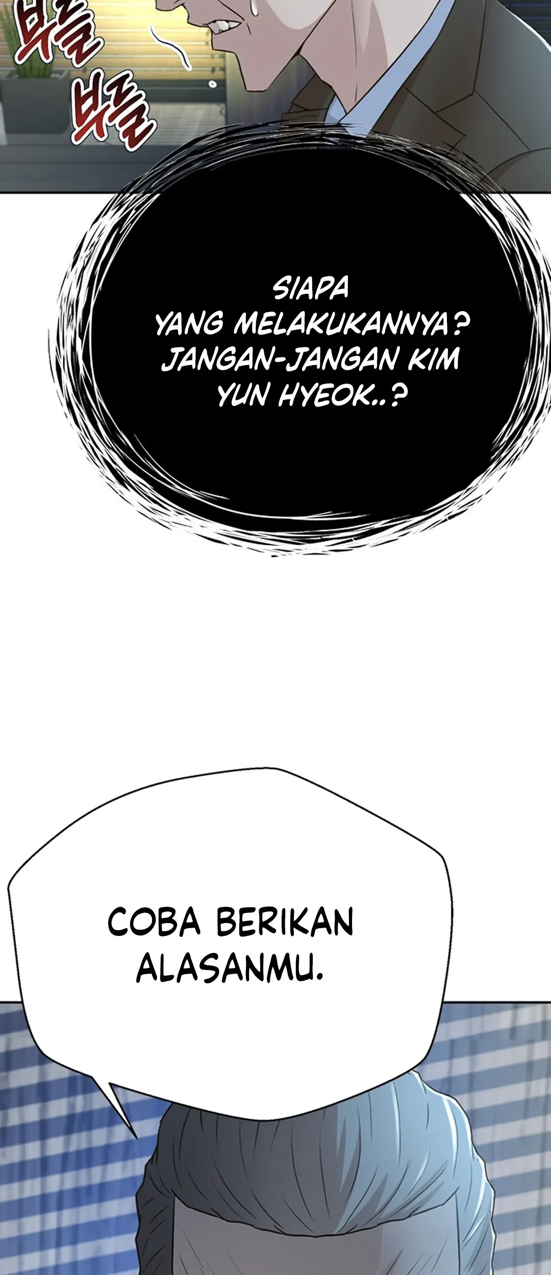 Judge Lee Han Young Chapter 85 - halaman 63