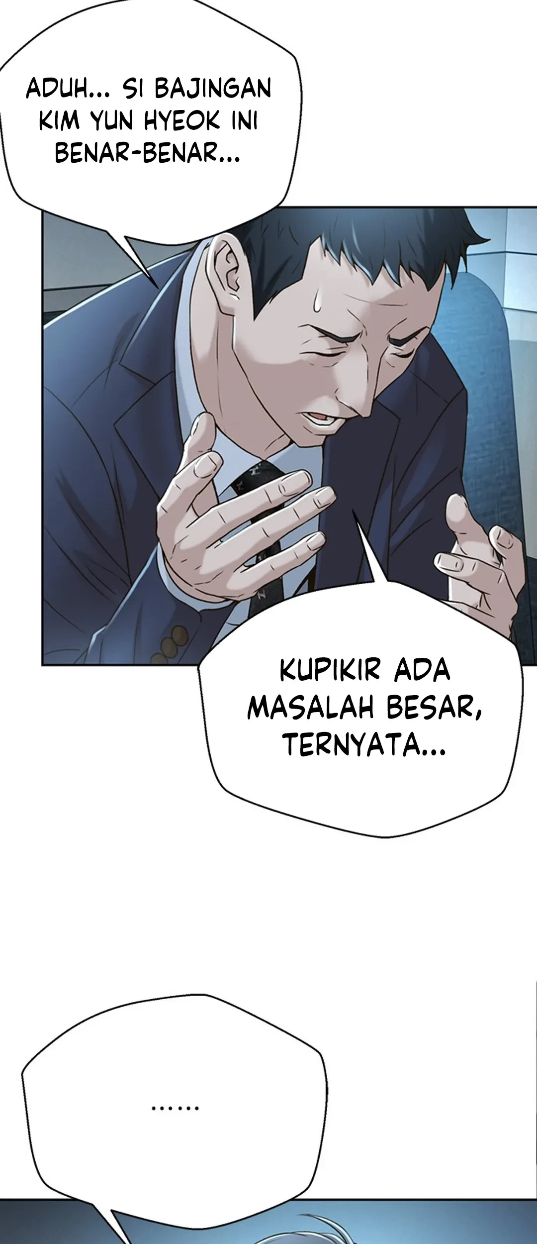 Judge Lee Han Young Chapter 85 - halaman 7