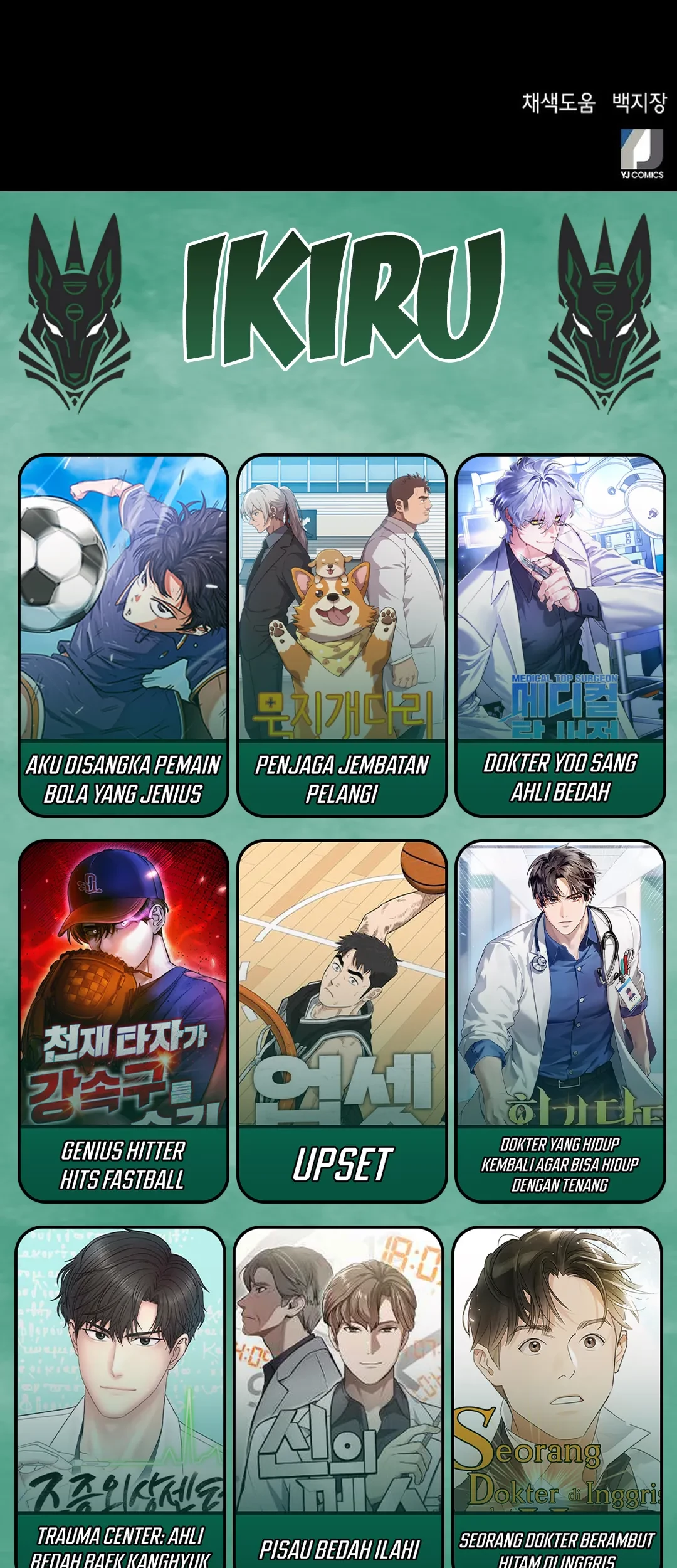 Judge Lee Han Young Chapter 85 - halaman 75