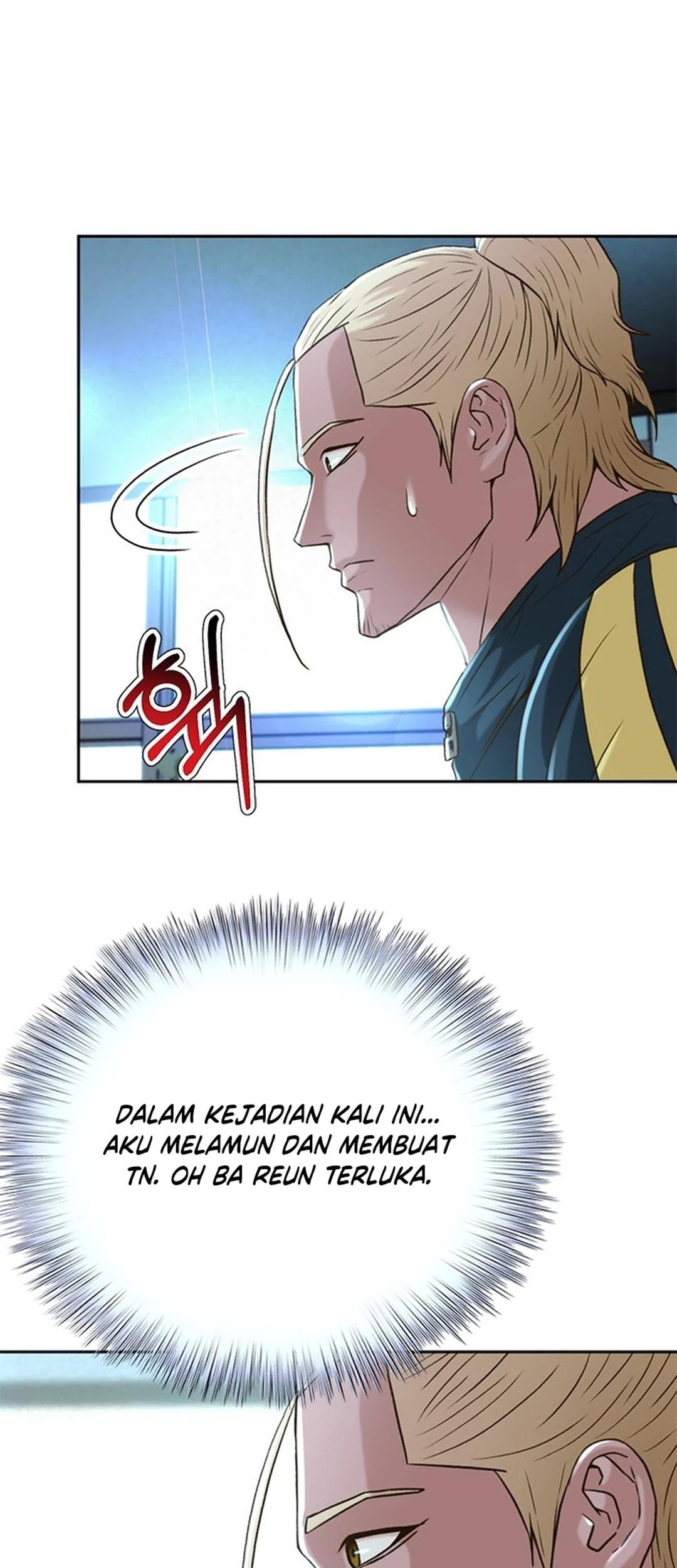 Judge Lee Han Young Chapter 86 - halaman 23