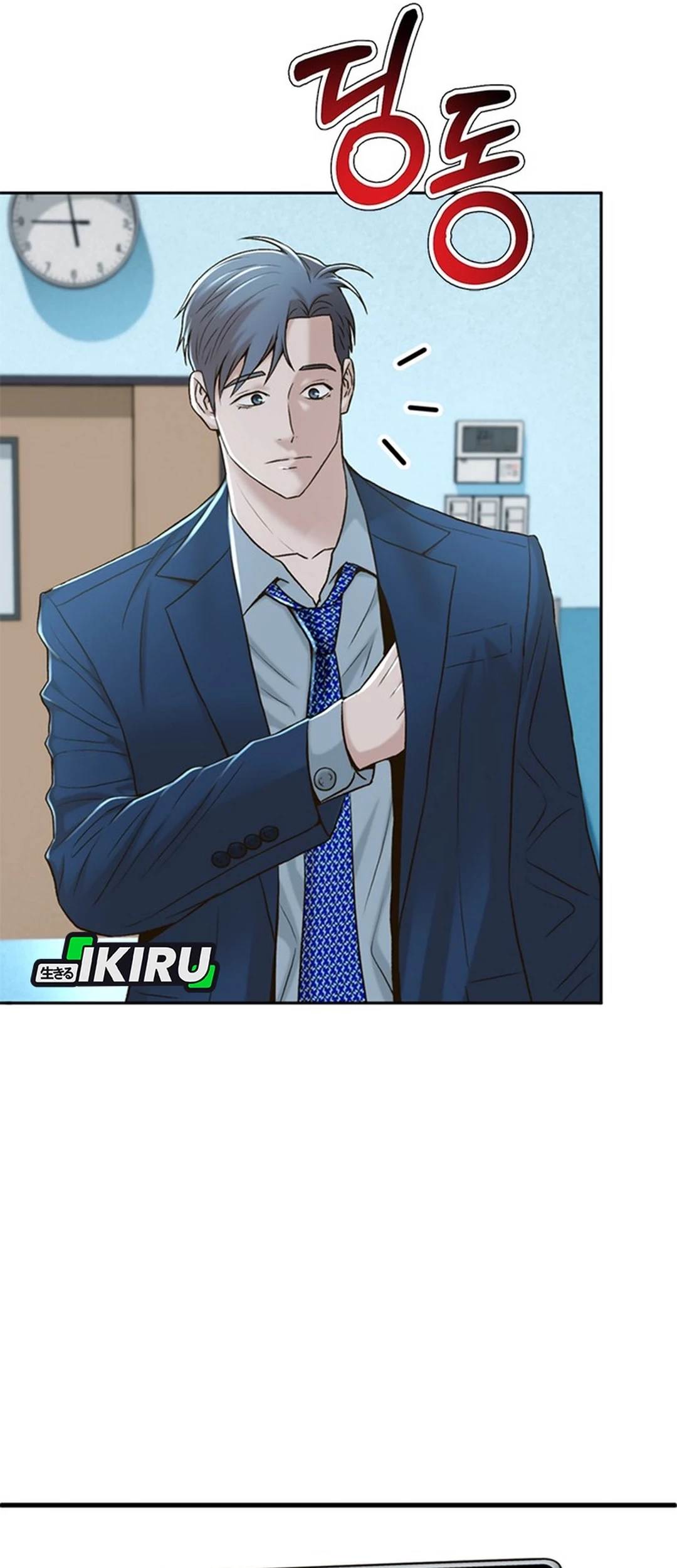 Judge Lee Han Young Chapter 86 - halaman 25