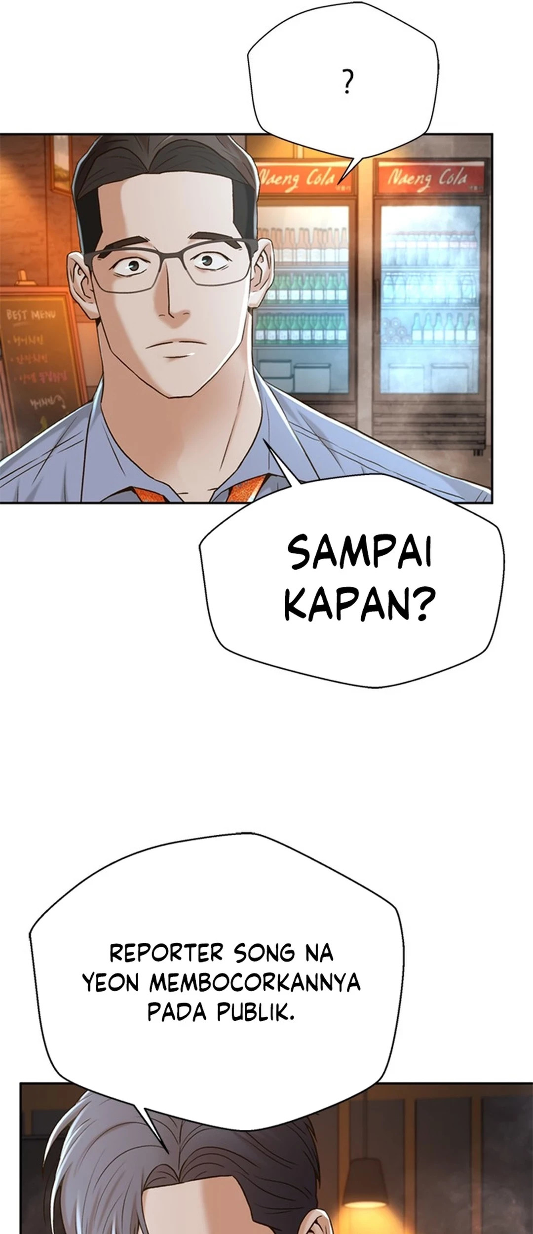 Judge Lee Han Young Chapter 86 - halaman 73
