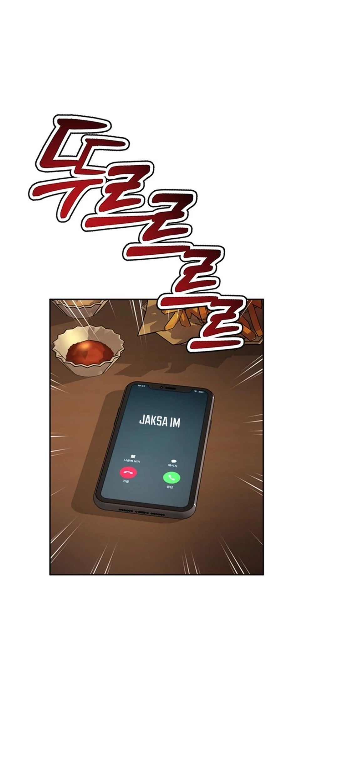 Judge Lee Han Young Chapter 86 - halaman 75