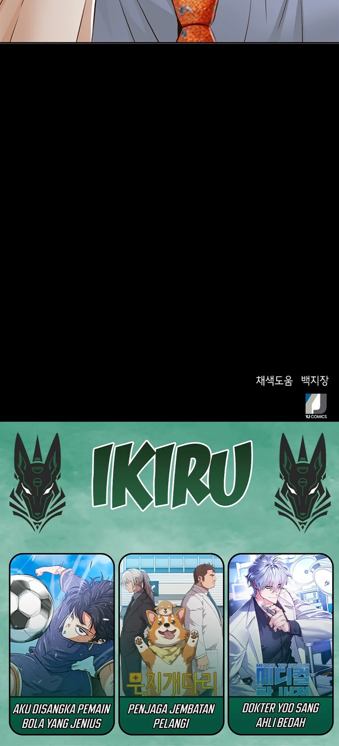 Judge Lee Han Young Chapter 86 - halaman 80