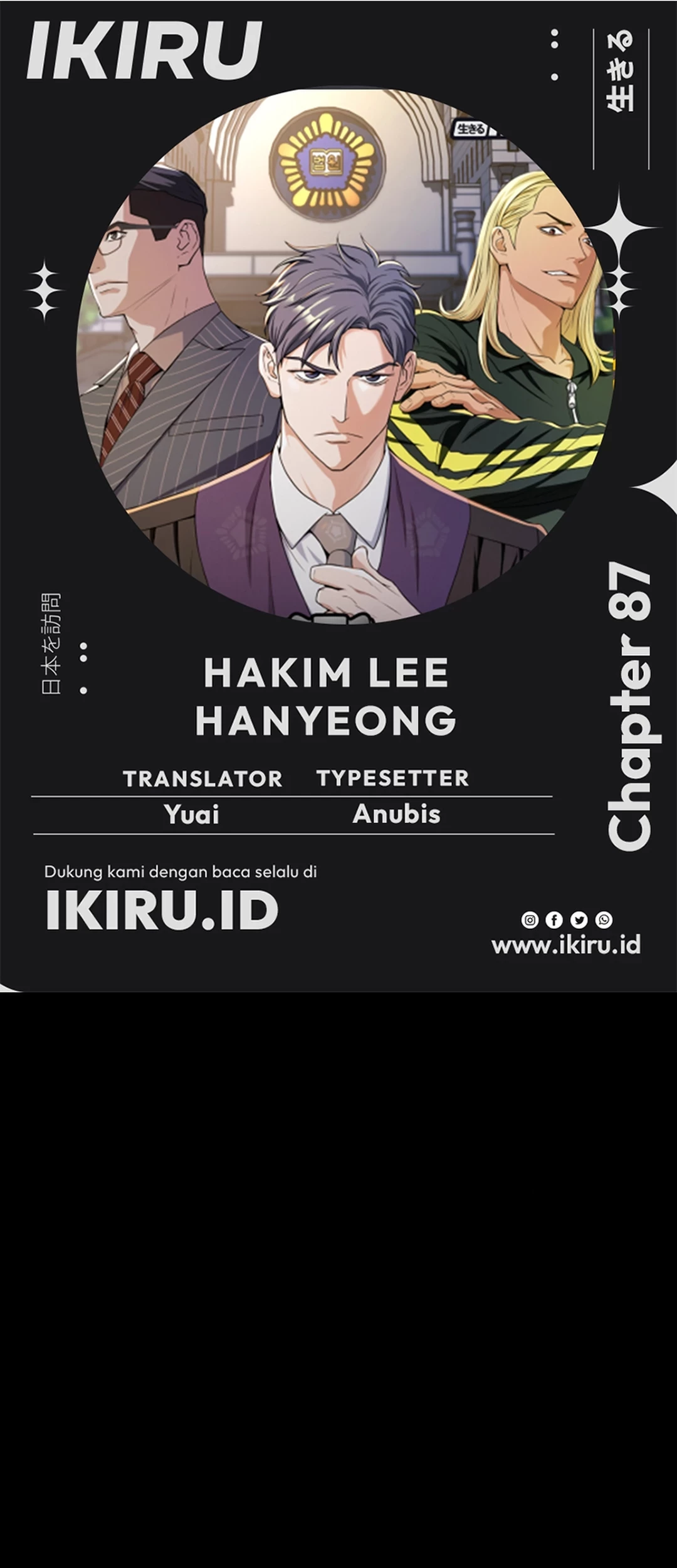 Judge Lee Han Young Chapter 87 - halaman 1