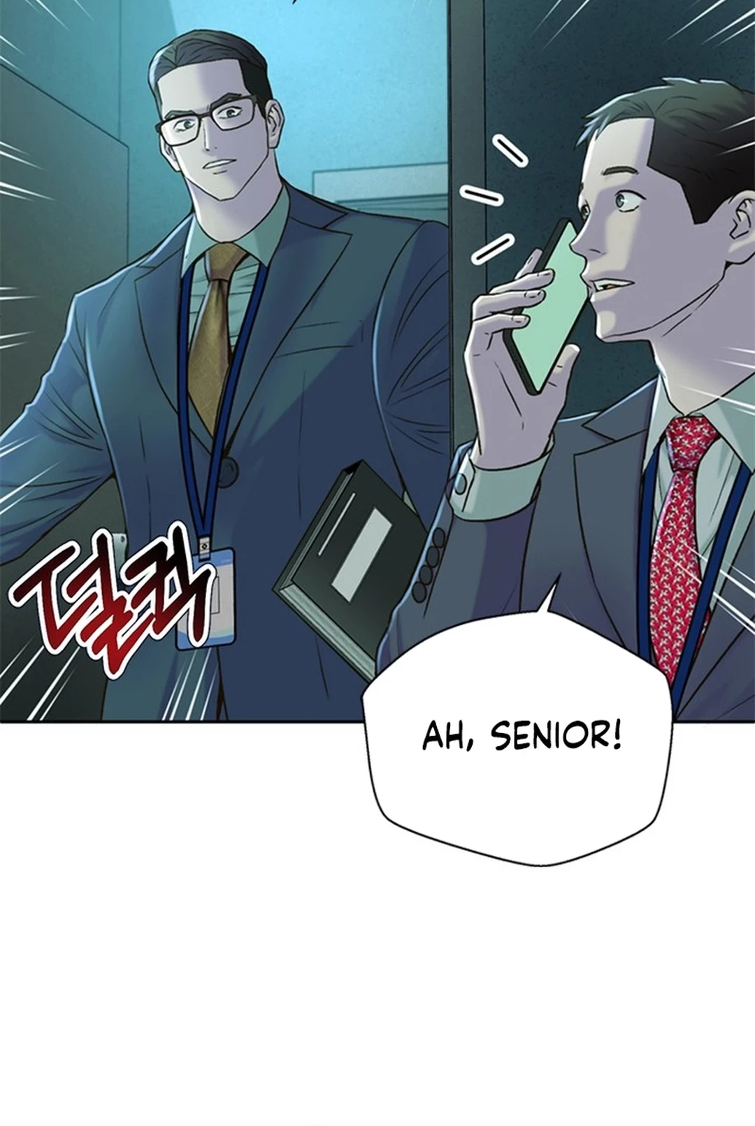 Judge Lee Han Young Chapter 87 - halaman 10