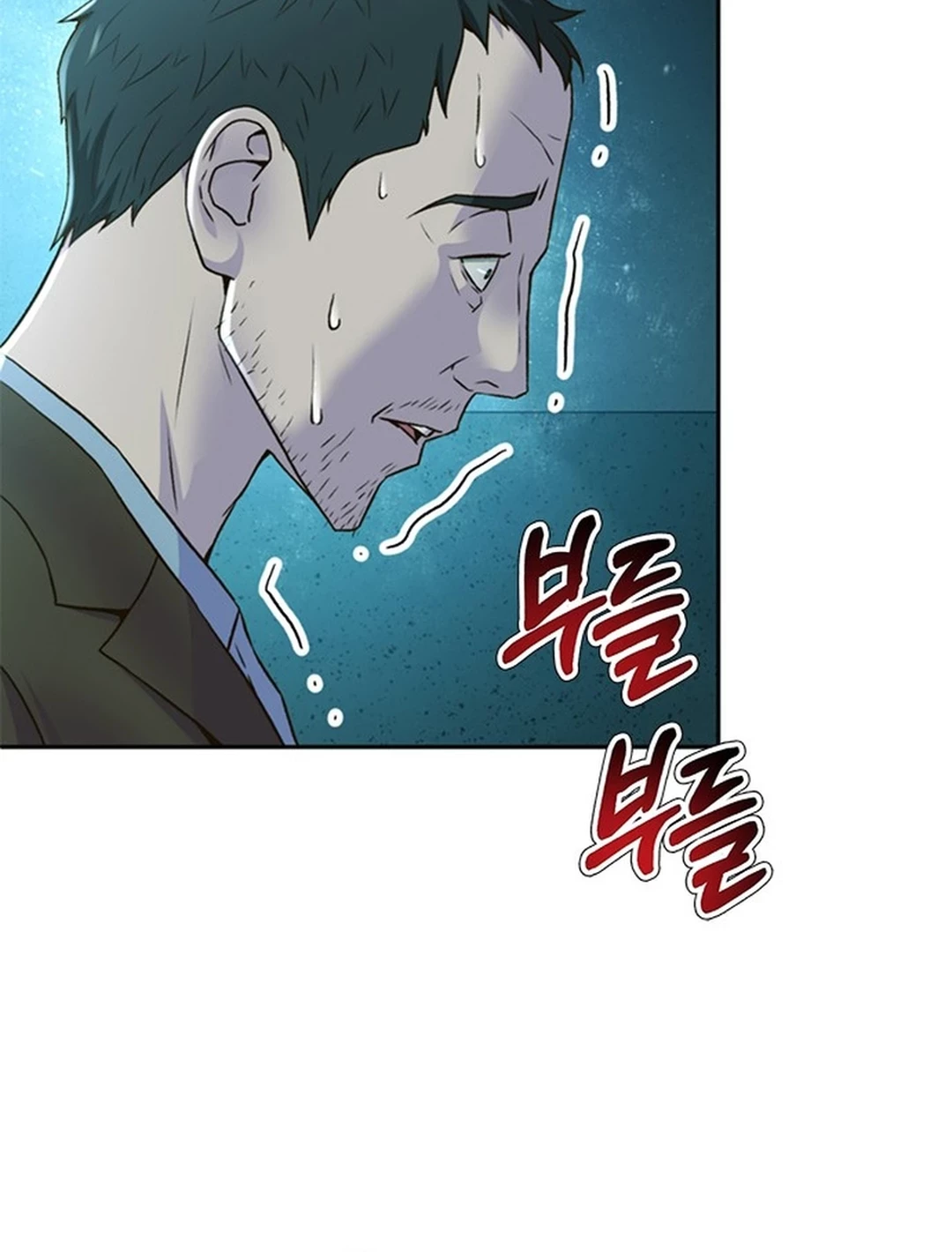 Judge Lee Han Young Chapter 87 - halaman 25