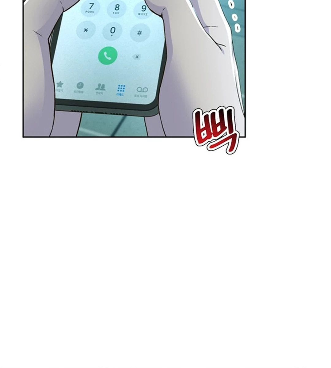 Judge Lee Han Young Chapter 87 - halaman 27