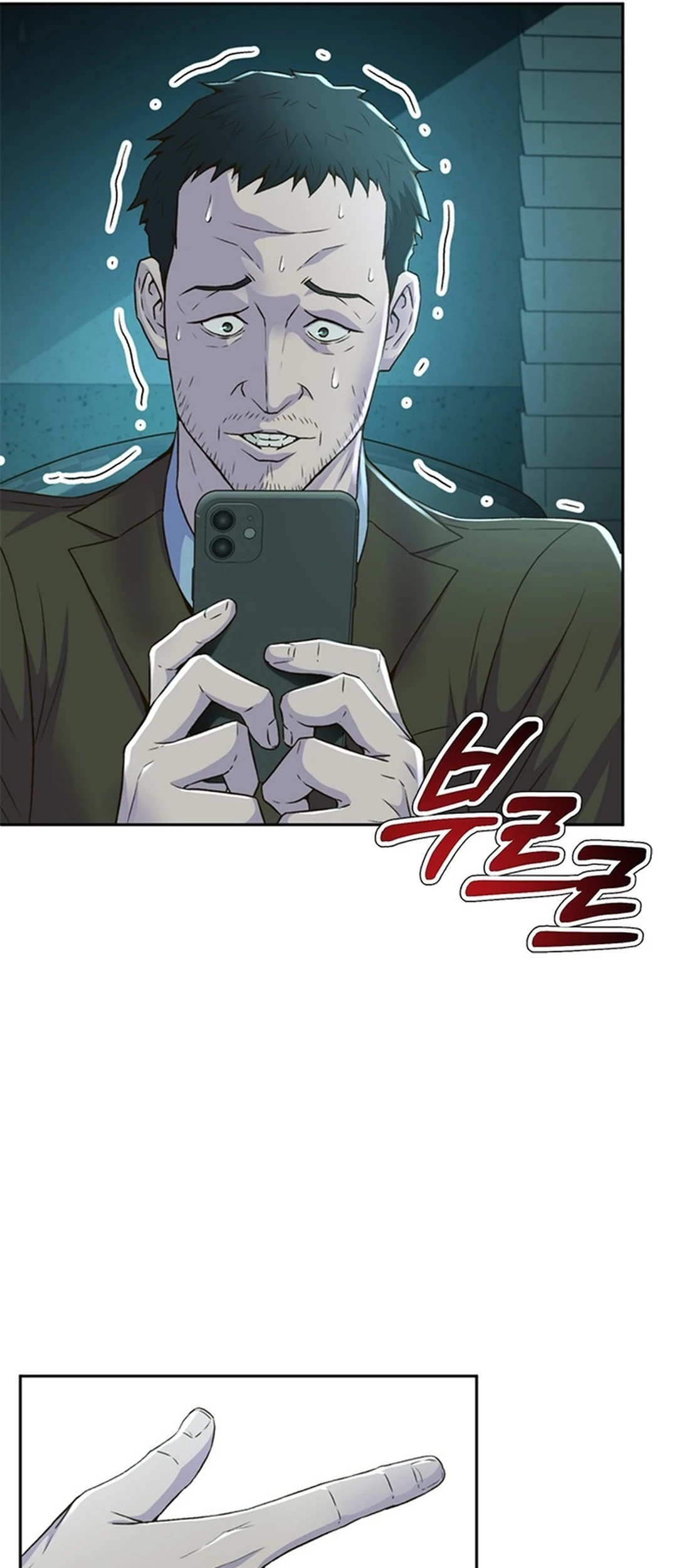 Judge Lee Han Young Chapter 87 - halaman 28