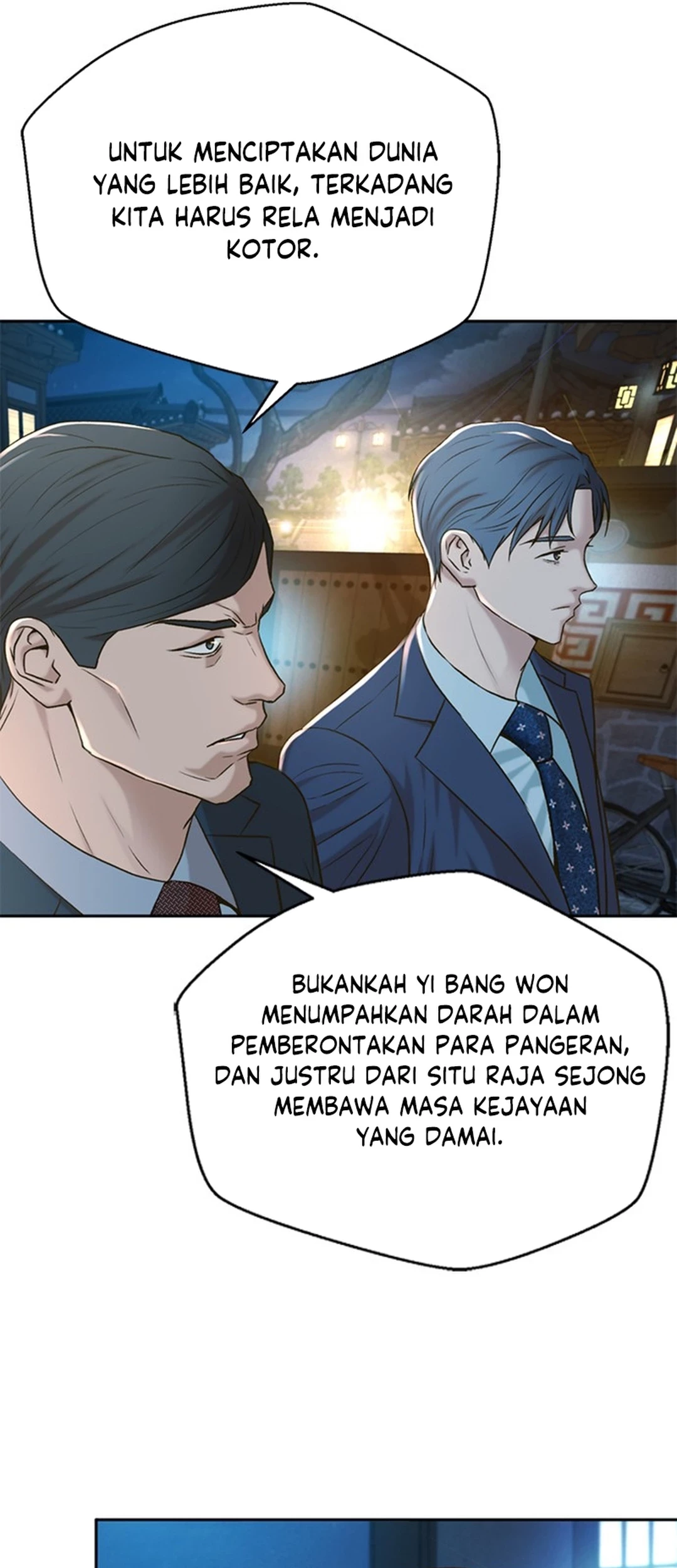 Judge Lee Han Young Chapter 87 - halaman 54