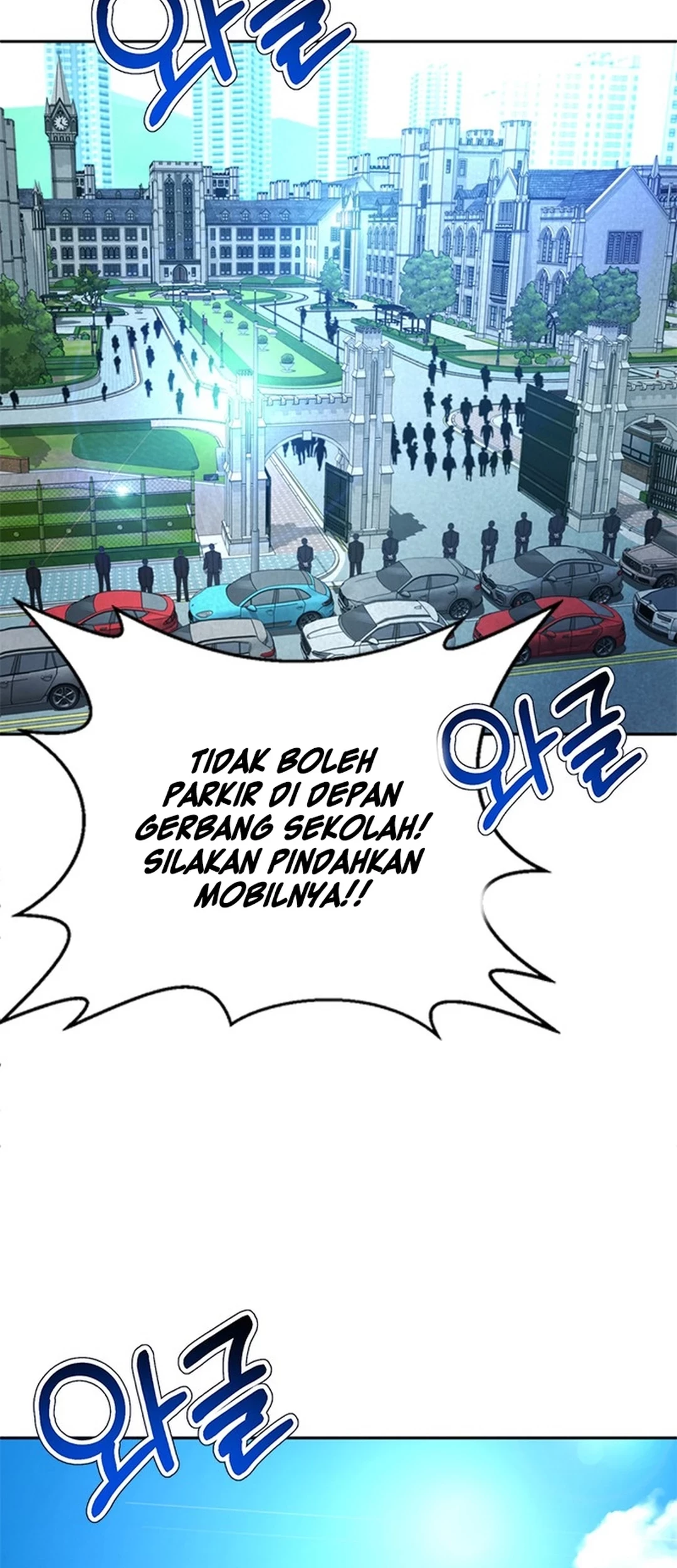 Judge Lee Han Young Chapter 87 - halaman 61