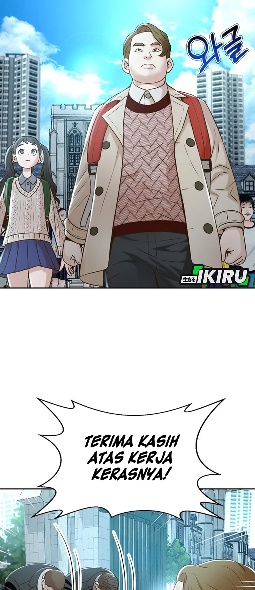 Judge Lee Han Young Chapter 87 - halaman 62