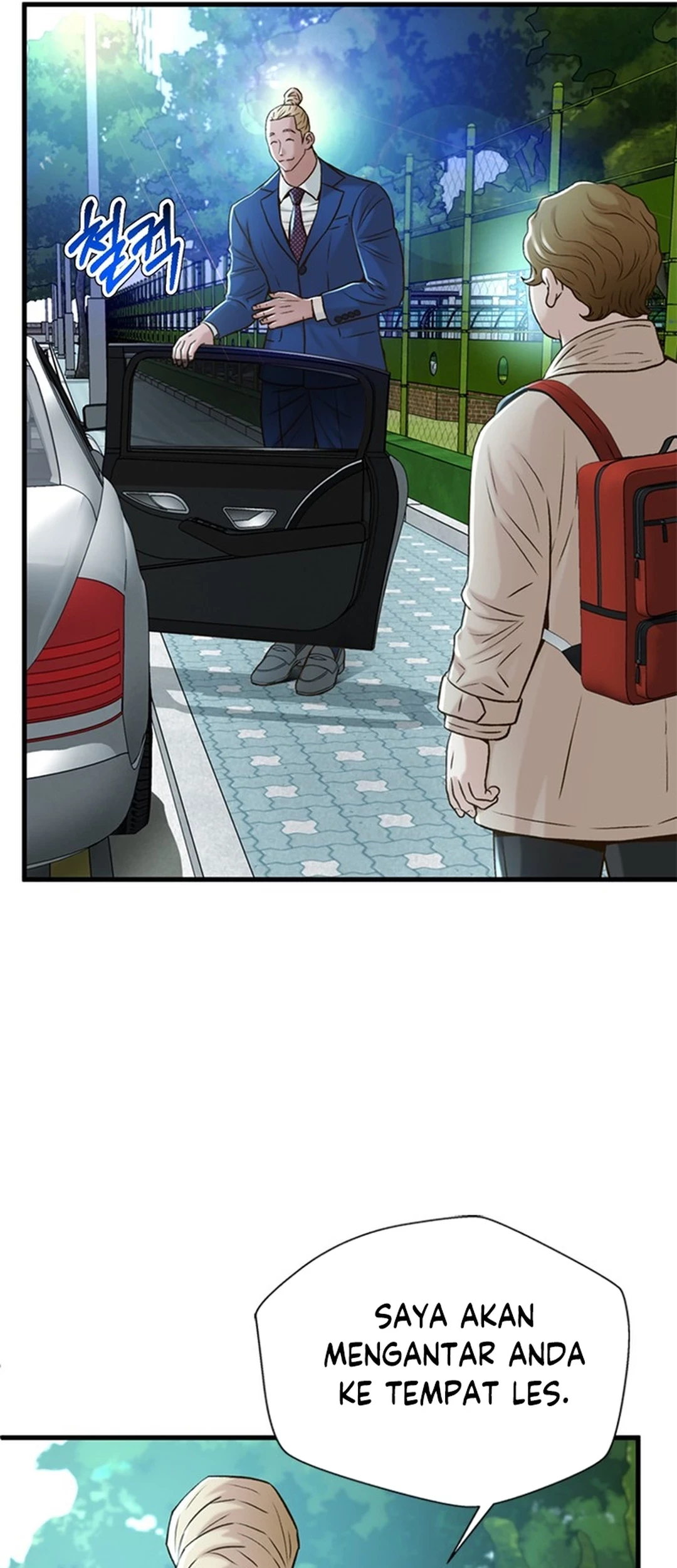 Judge Lee Han Young Chapter 87 - halaman 64