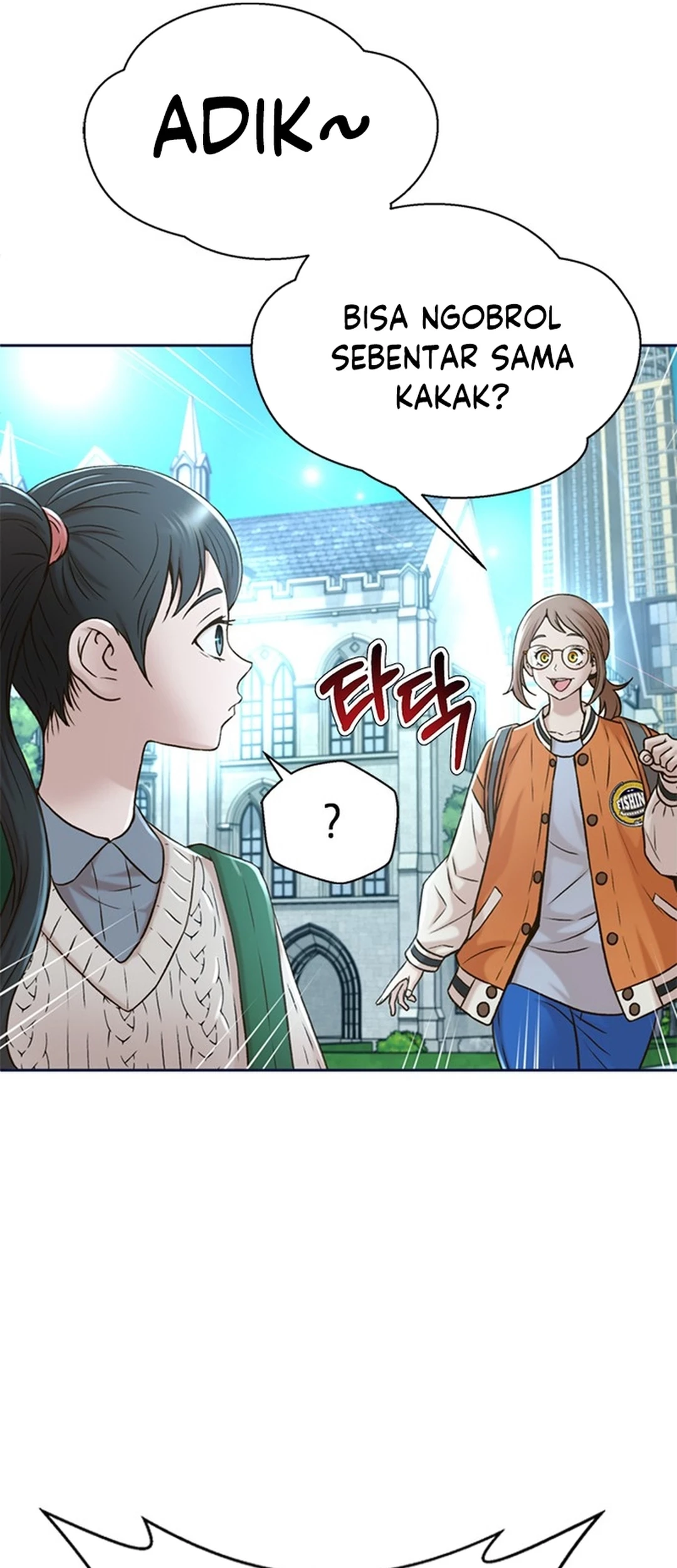 Judge Lee Han Young Chapter 87 - halaman 66