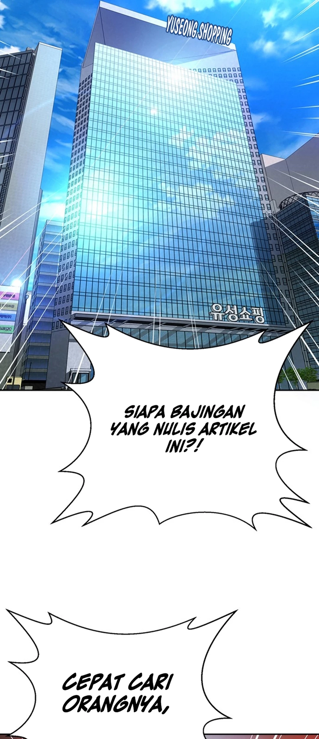 Judge Lee Han Young Chapter 88 - halaman 3