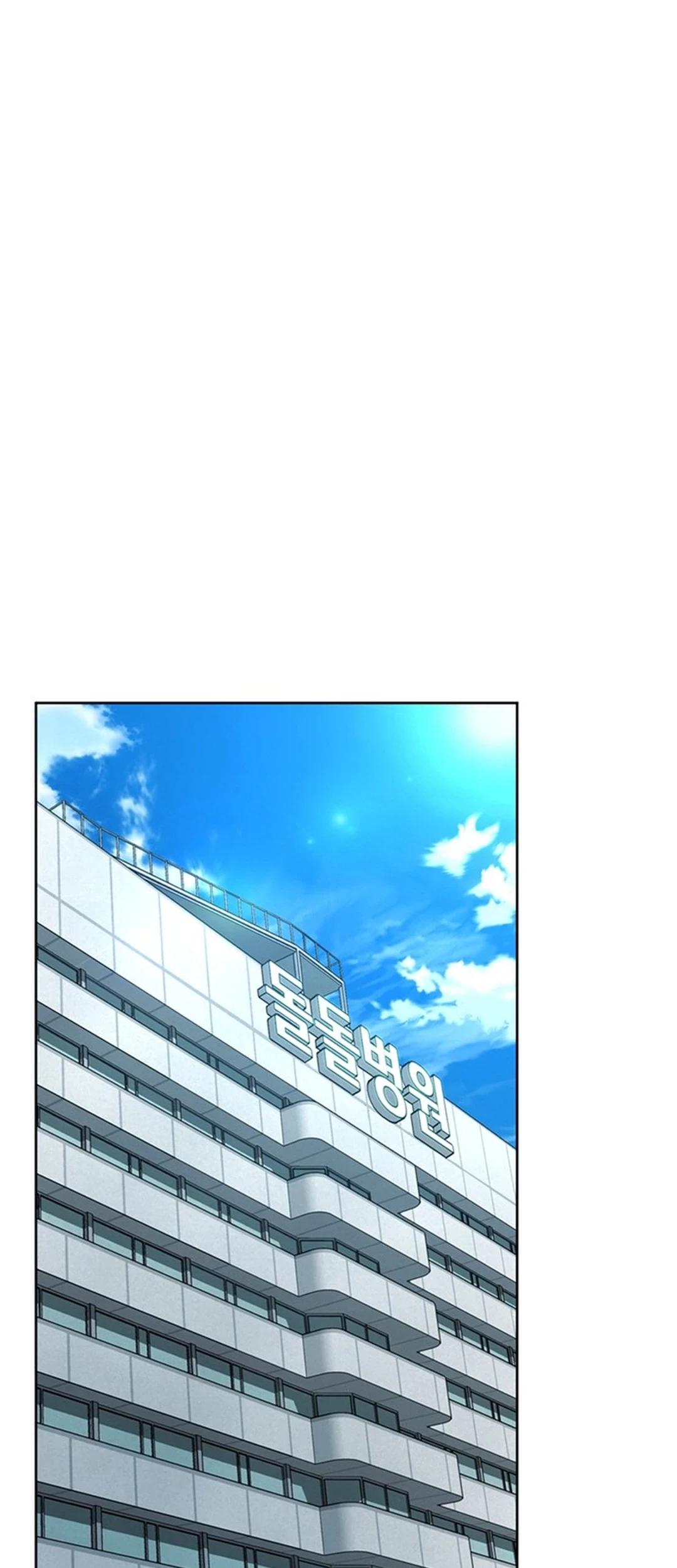 Judge Lee Han Young Chapter 88 - halaman 37