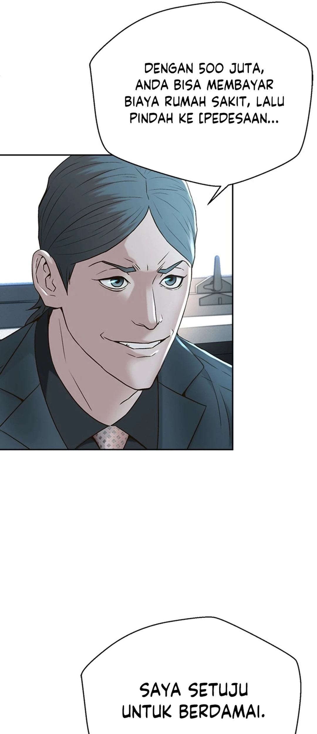 Judge Lee Han Young Chapter 88 - halaman 47