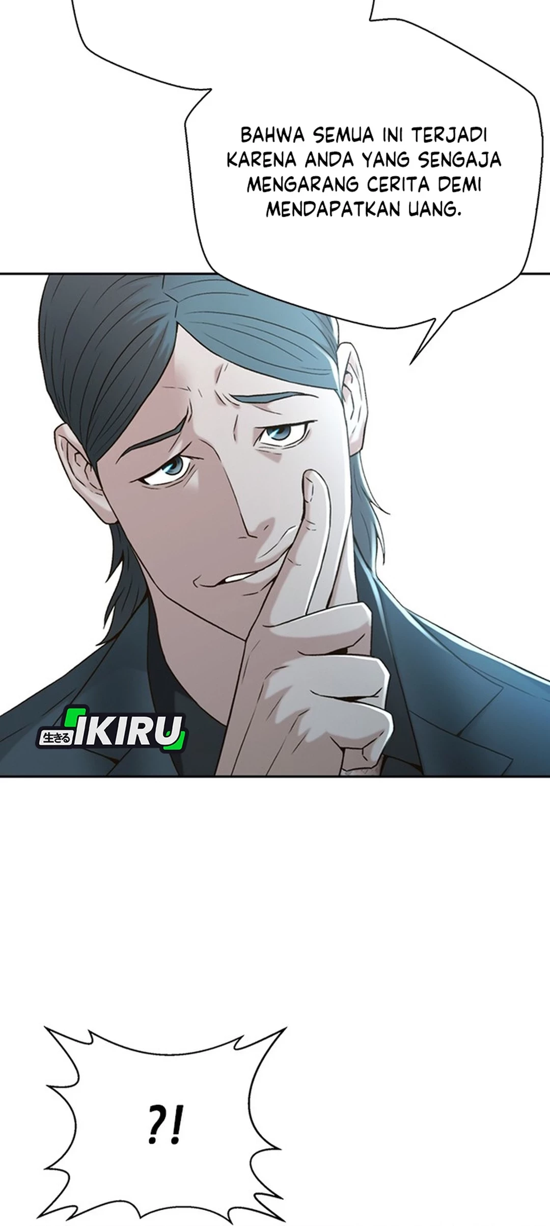 Judge Lee Han Young Chapter 88 - halaman 50