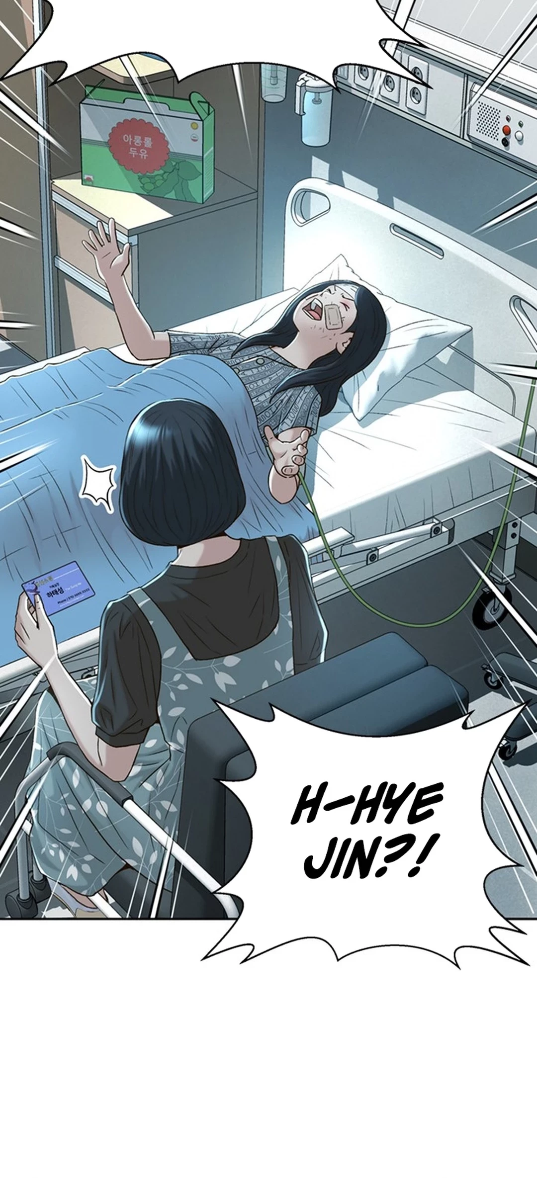 Judge Lee Han Young Chapter 88 - halaman 62