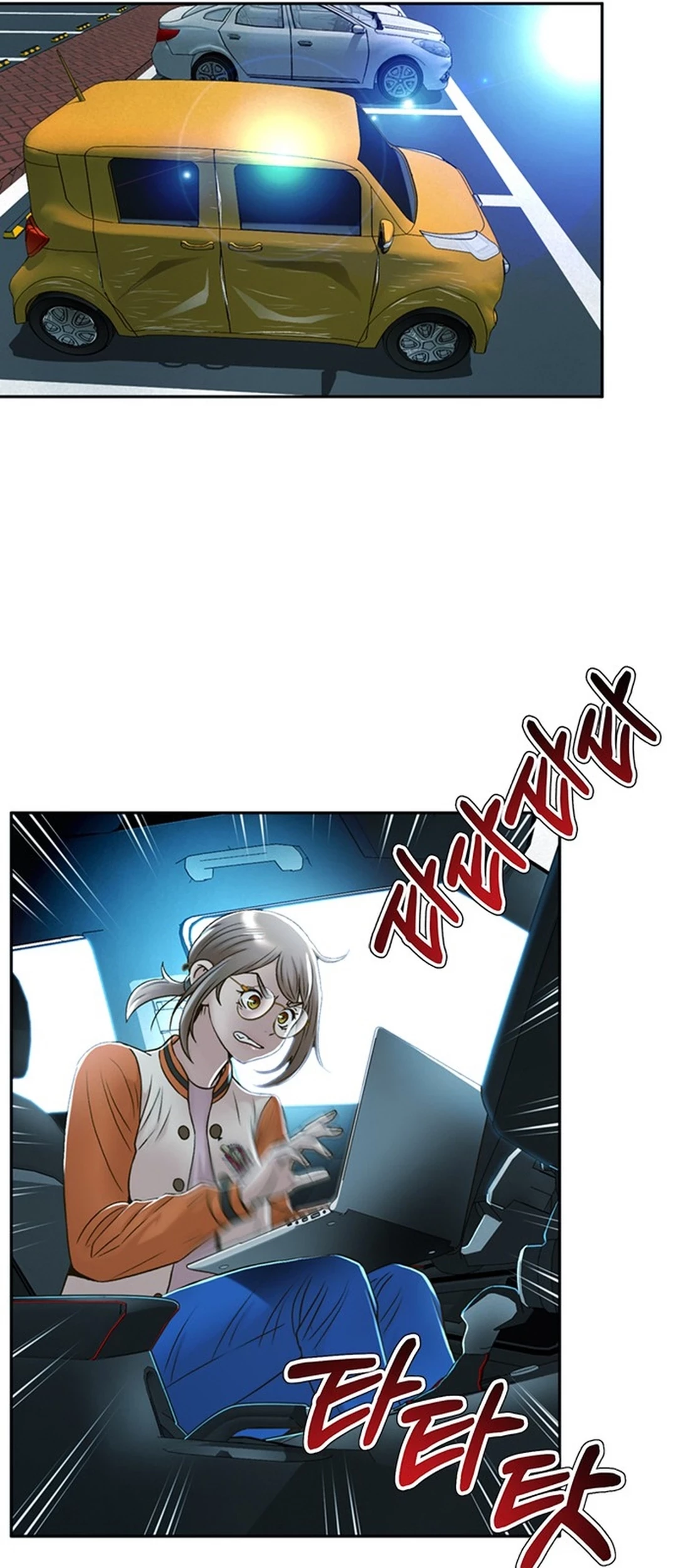 Judge Lee Han Young Chapter 88 - halaman 73