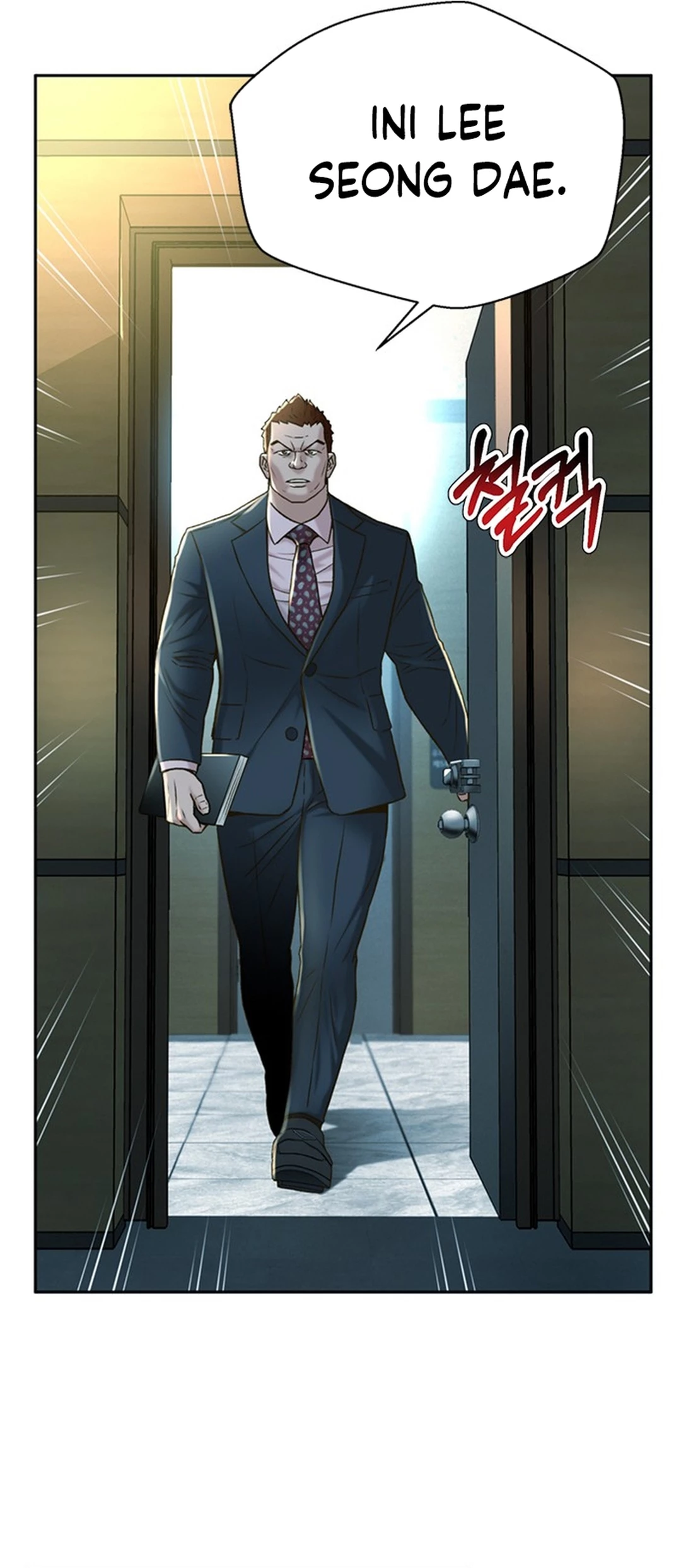 Judge Lee Han Young Chapter 88 - halaman 75