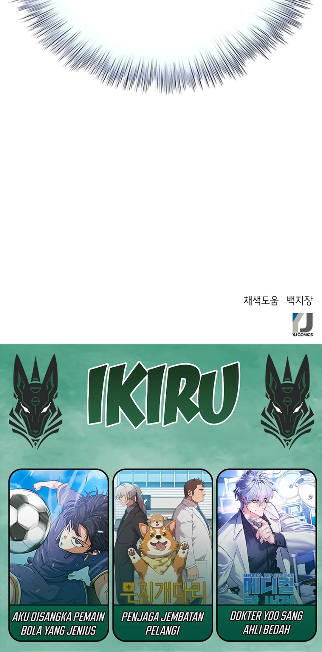 Judge Lee Han Young Chapter 88 - halaman 85