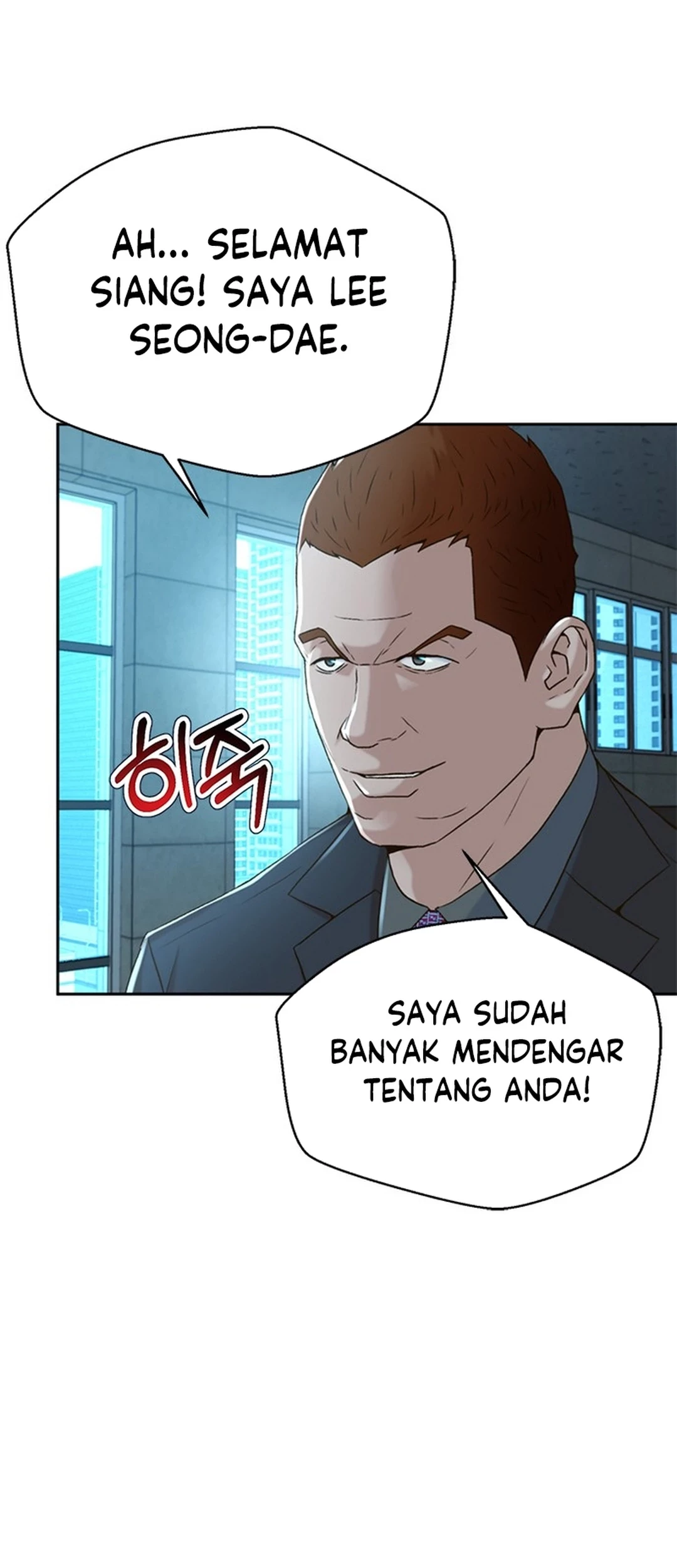 Judge Lee Han Young Chapter 89 - halaman 39