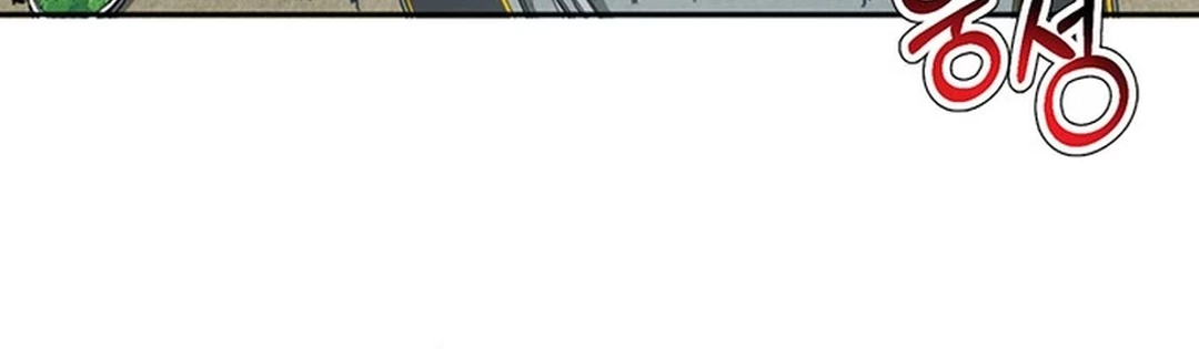 Judge Lee Han Young Chapter 89 - halaman 4