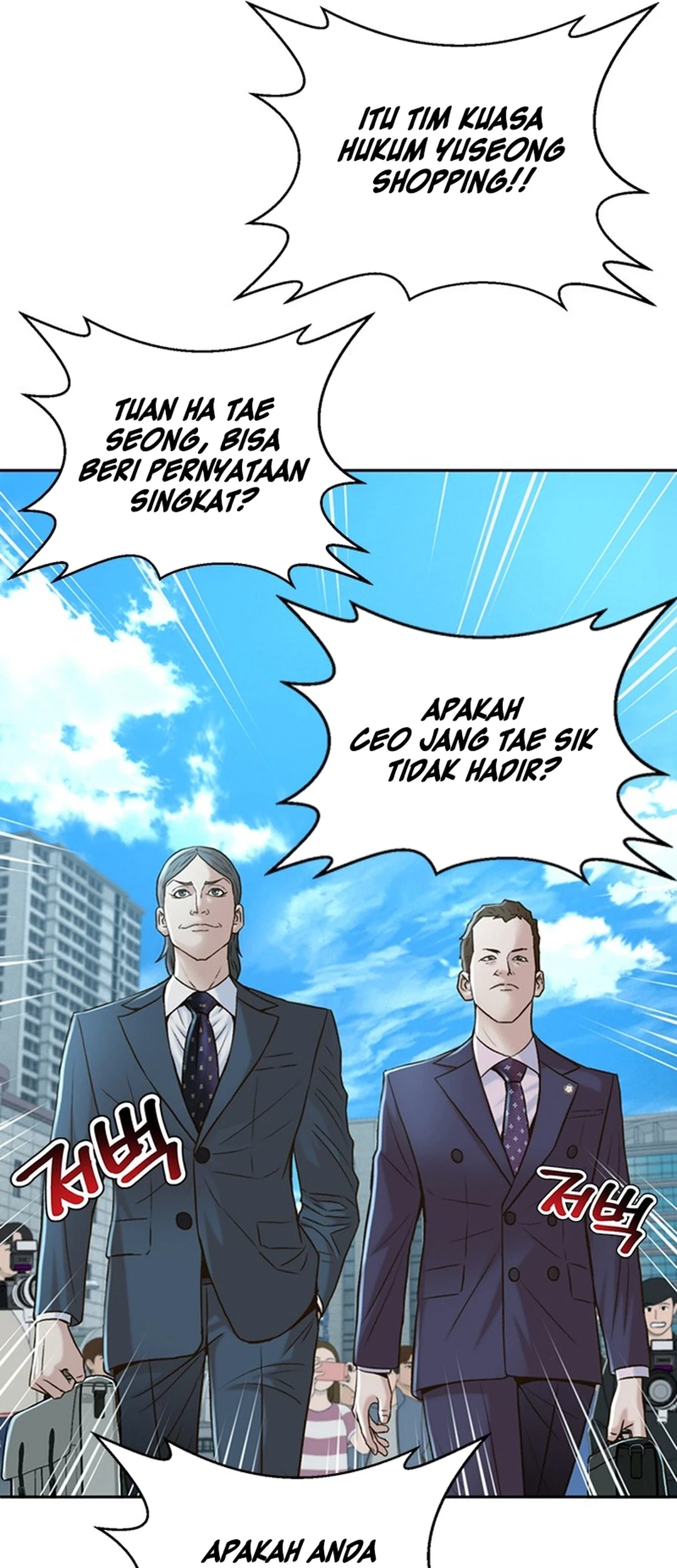 Judge Lee Han Young Chapter 89 - halaman 5